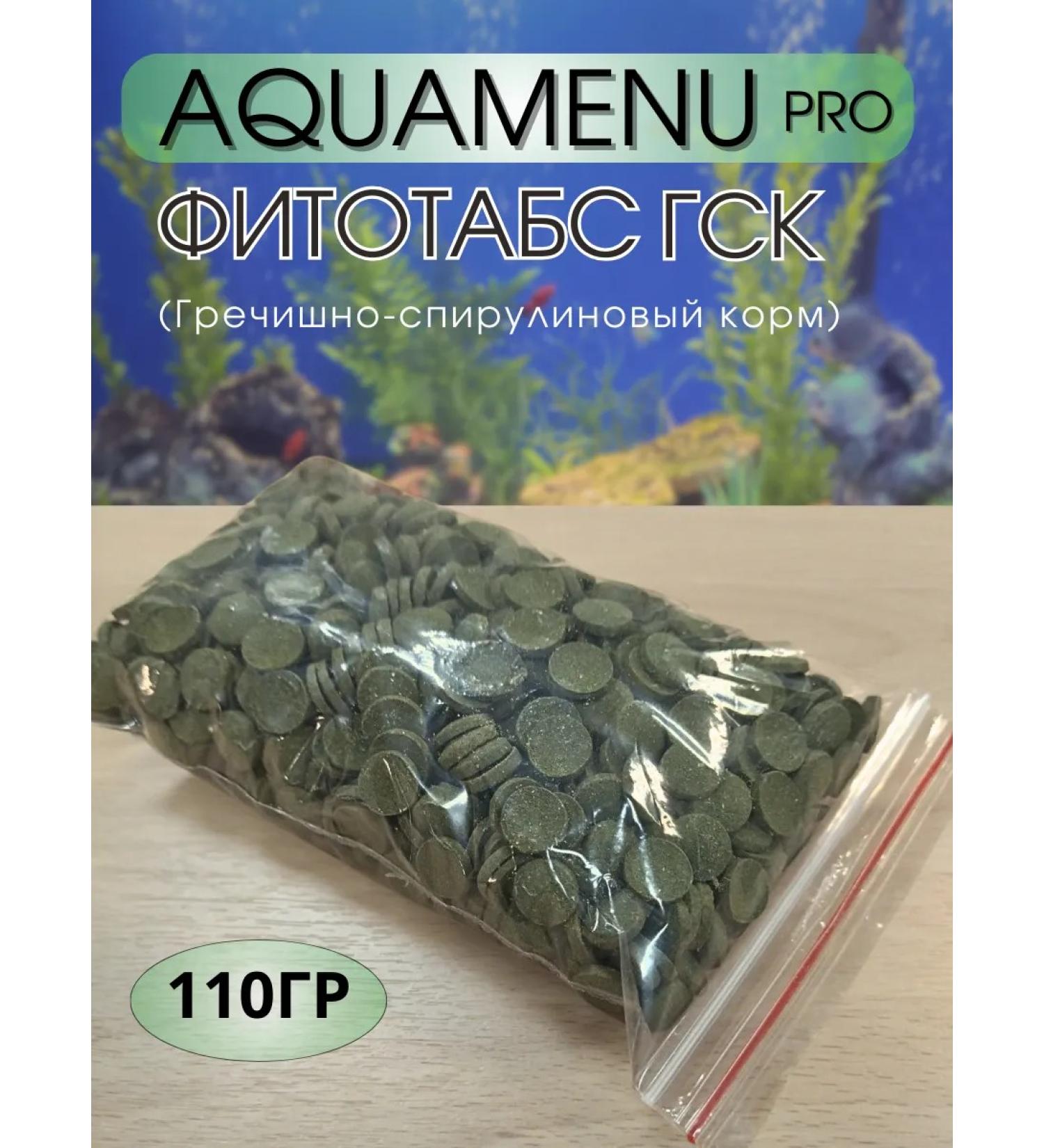 AQUAMENU Fitotabs GSK food for fish crayfish shrimp 110g - Buy Online on GoSupps.com