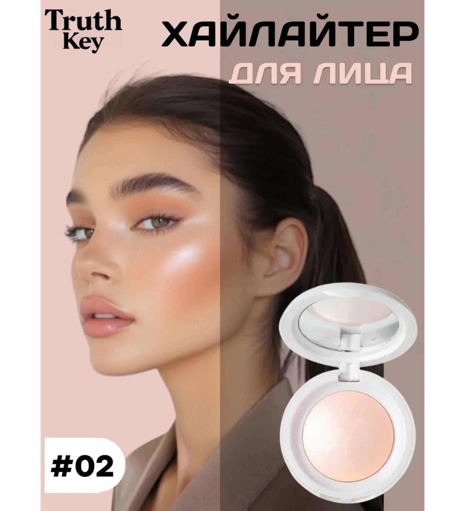 T&more Facial Highlighter Truth Key GD02 - Buy Online on GoSupps.com