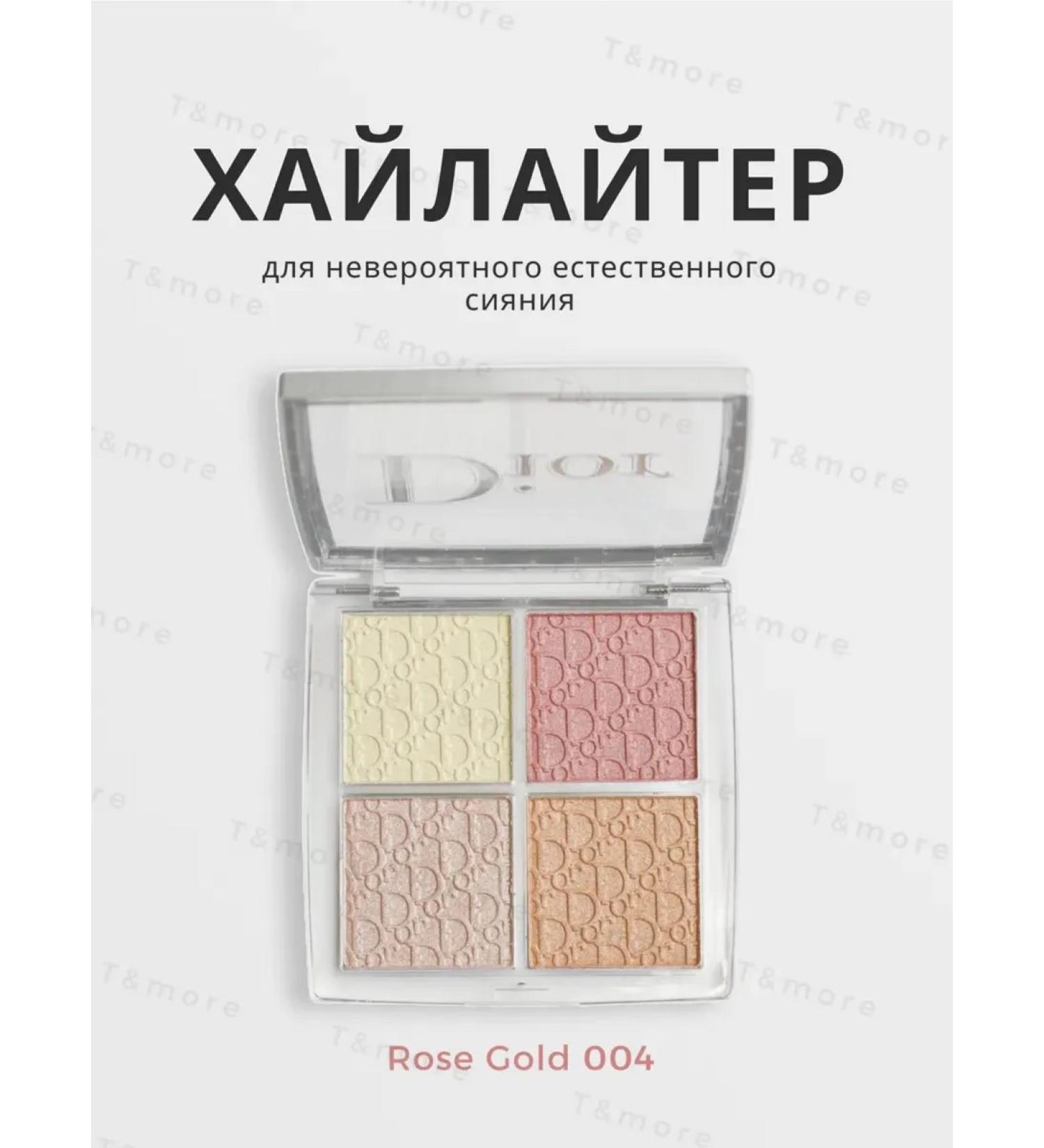T&more Highlighter for shining Backstage Glow Palette 004 - Buy Online on GoSupps.com