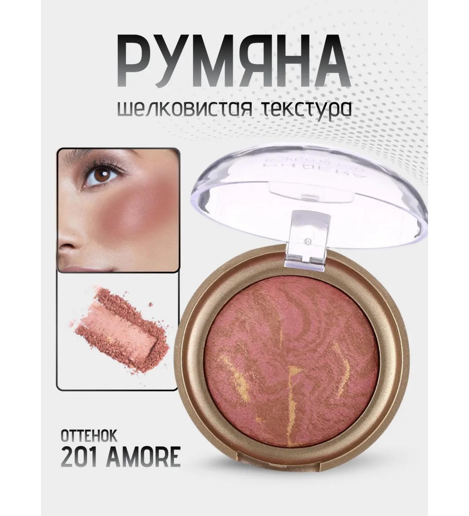 Facial blush baked phoera amore 201 - Buy Online on GoSupps.com
