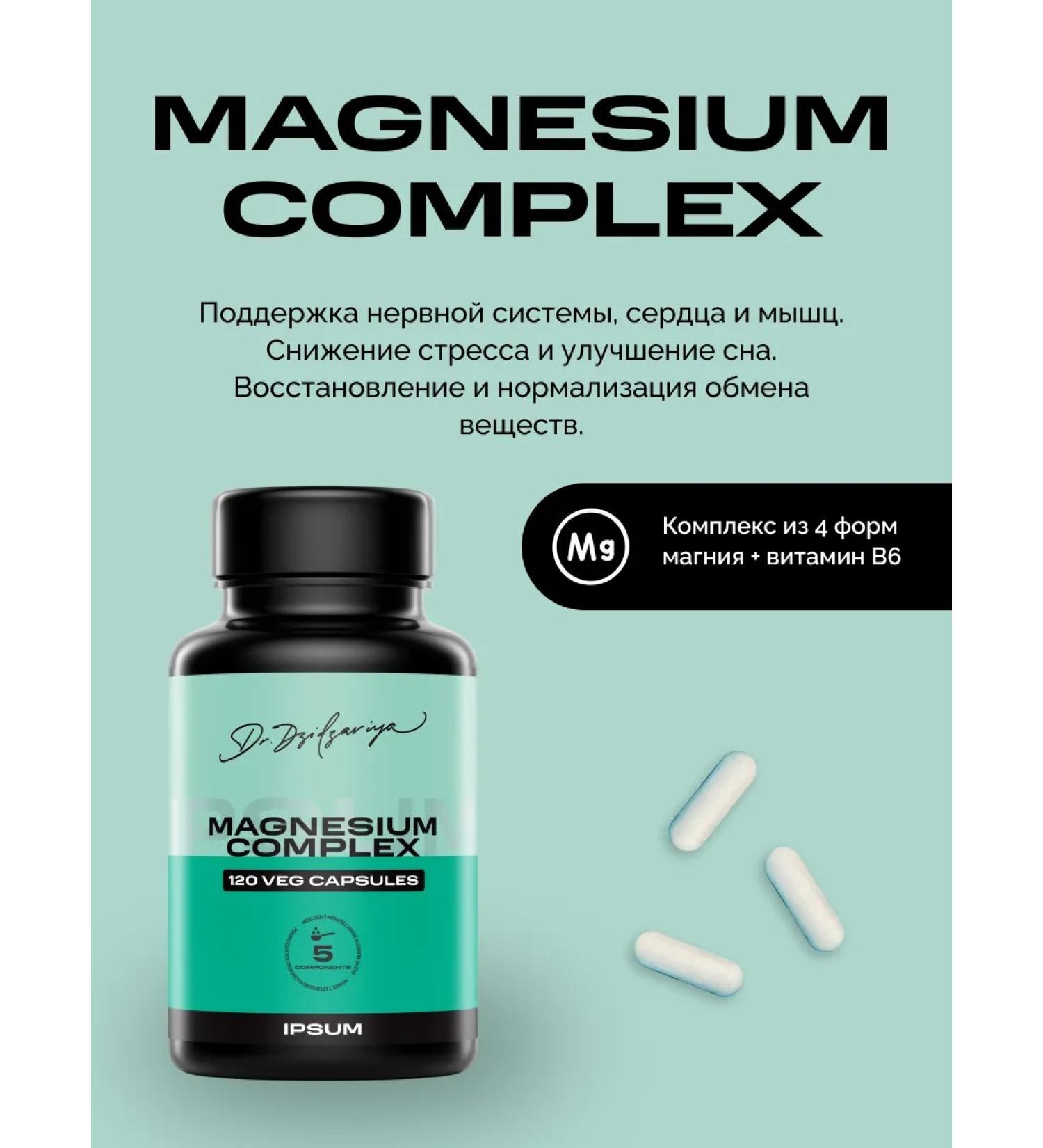 IPSUM Magnesium vitamin complex Sedding 120 pcs - Buy Online on GoSupps.com