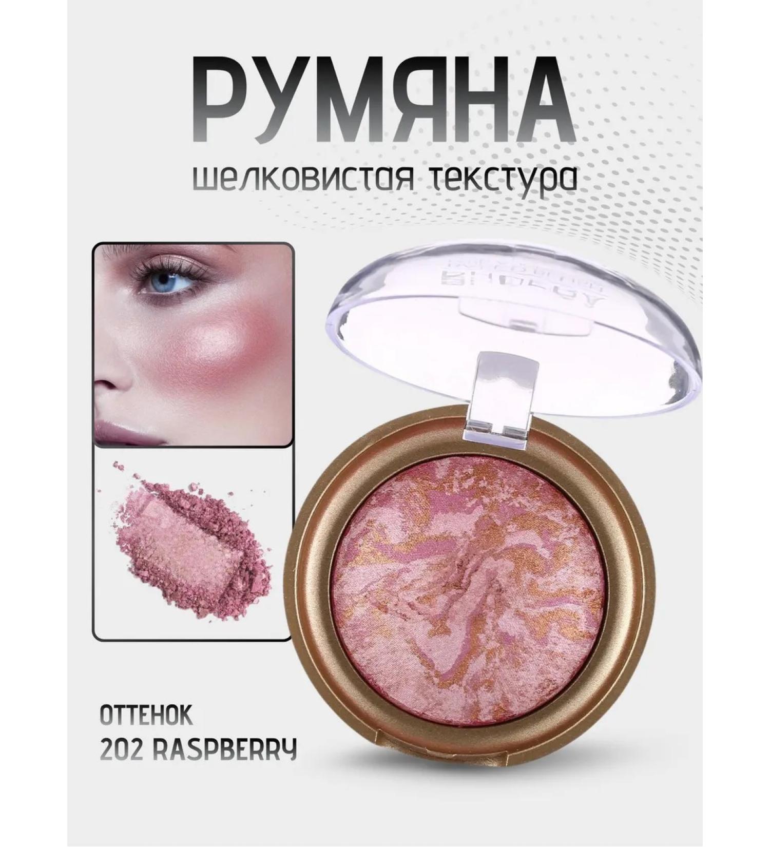 Facial blush baked Phoera Raspberry 202 - Buy Online on GoSupps.com