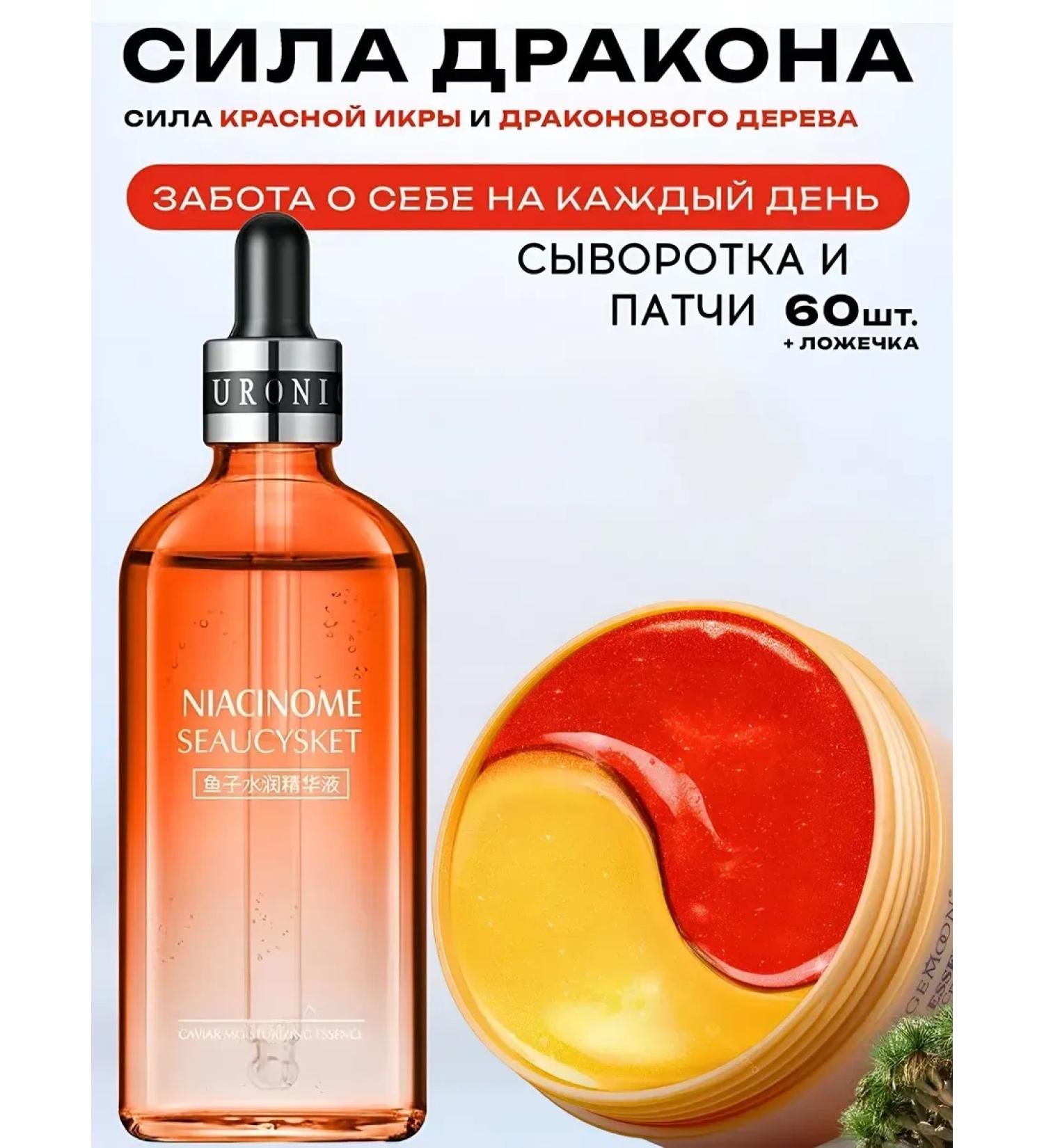 JOMTAM Rejuvenating set of patches and serum - Buy Online on GoSupps.com