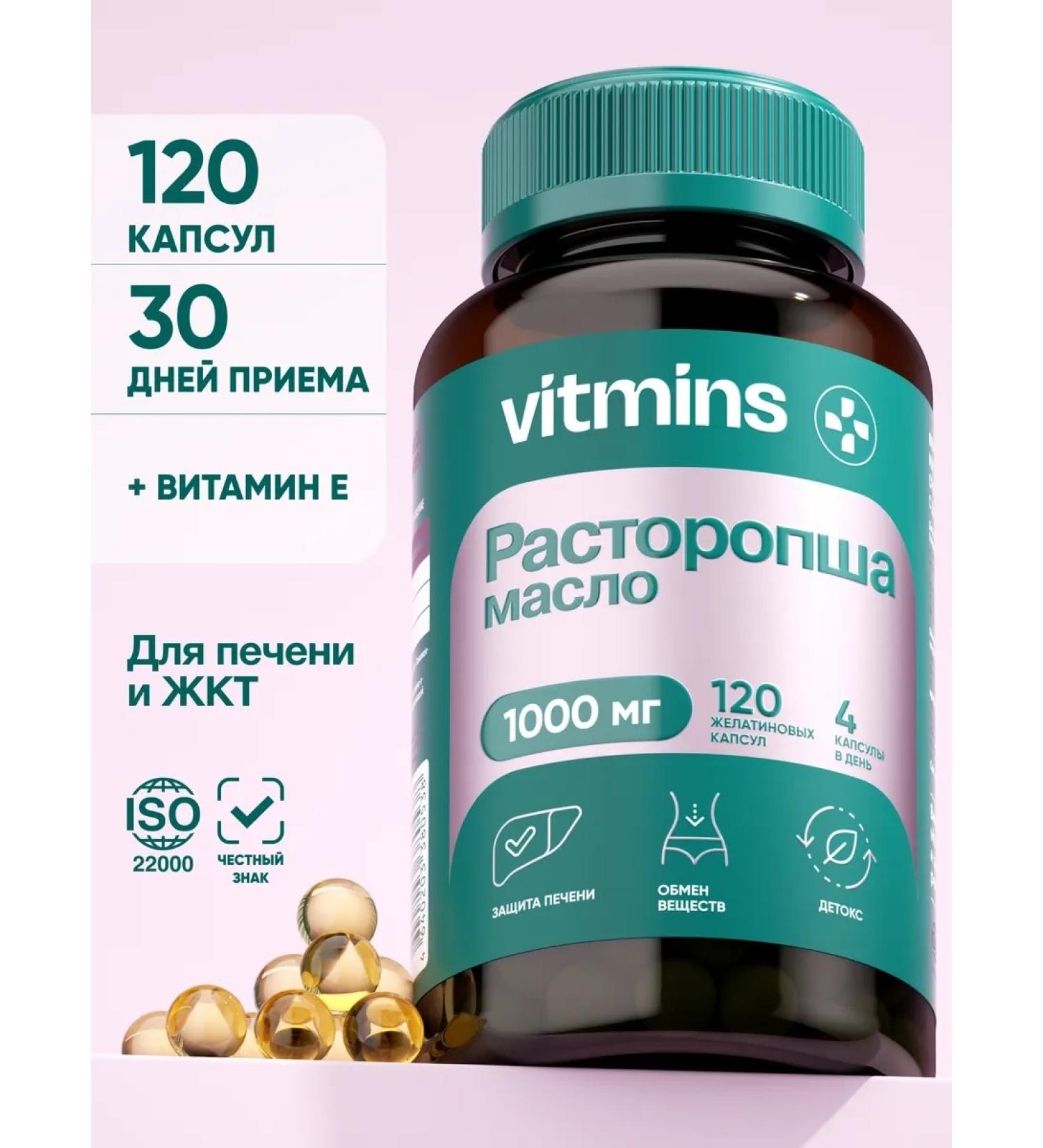 vitamins Proopsha for the liver capsule - Buy Online on GoSupps.com