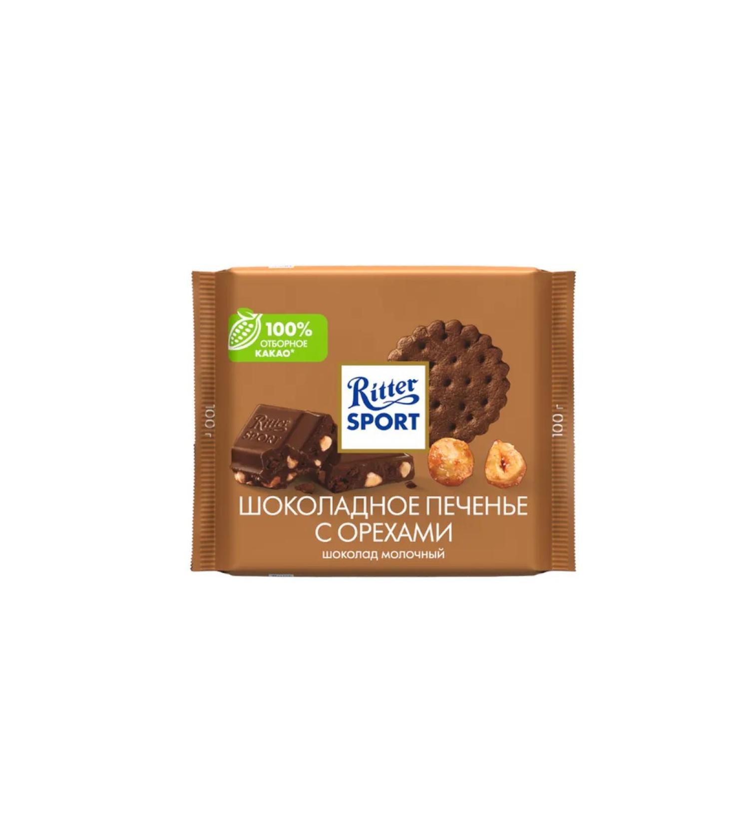 VkusVill Milk chocolate Ritter Sport cookies with nuts 100 g