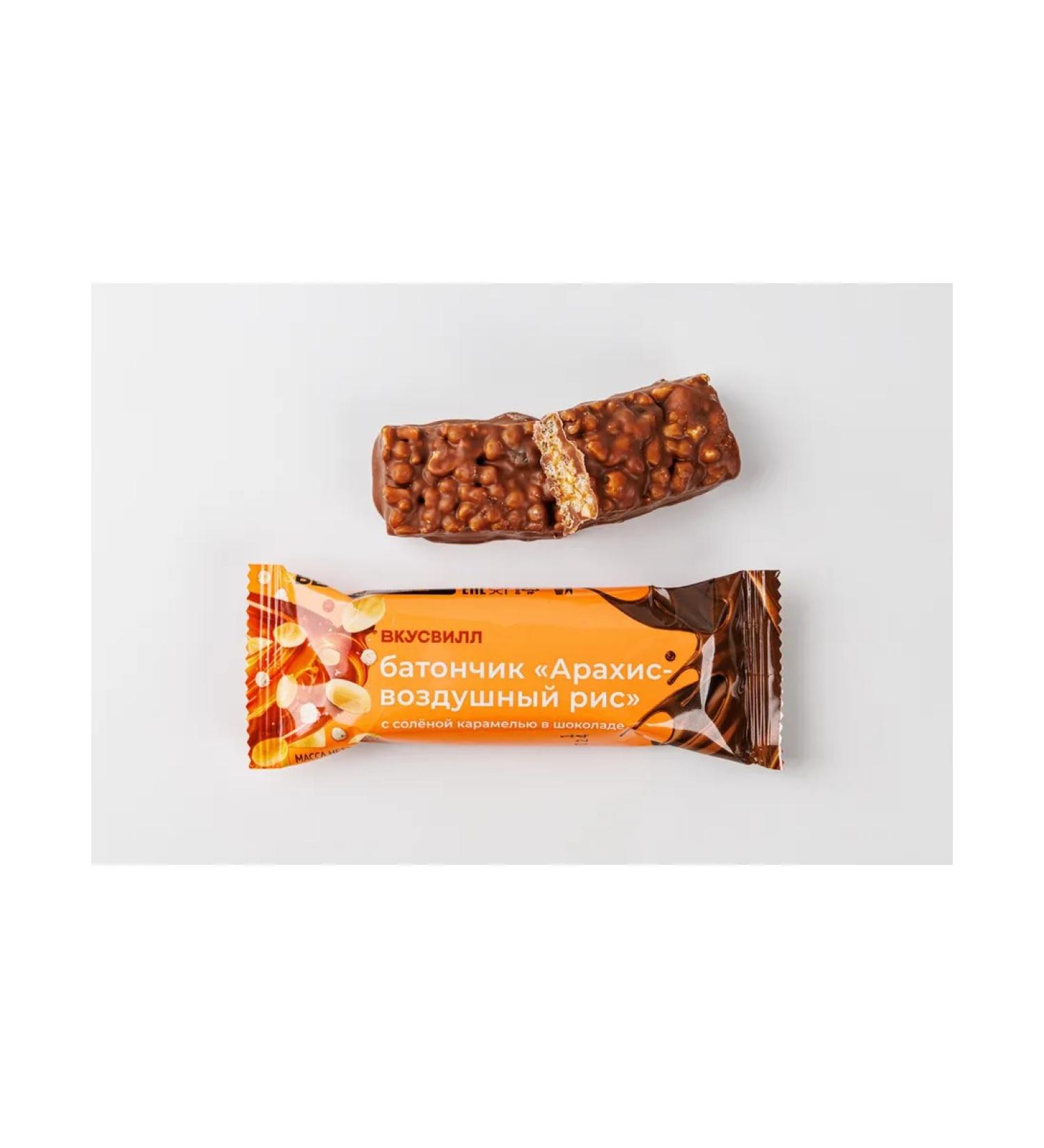 VkusVill Batonchik "Arachis-air rice" with salty caramel in shock