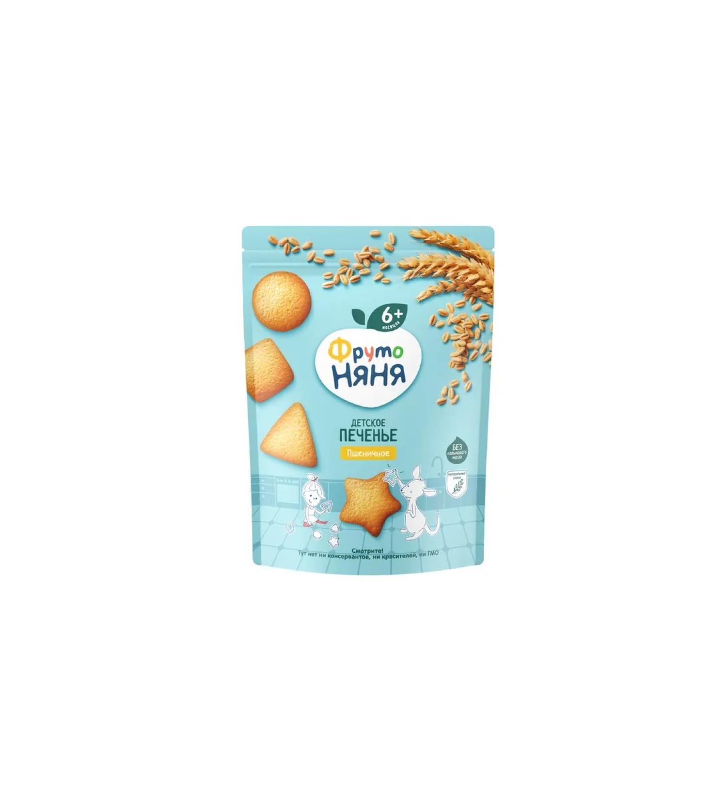 VkusVill Children's Frutonia Cookies wheat from 6 months 120 g - Buy Online on GoSupps.com