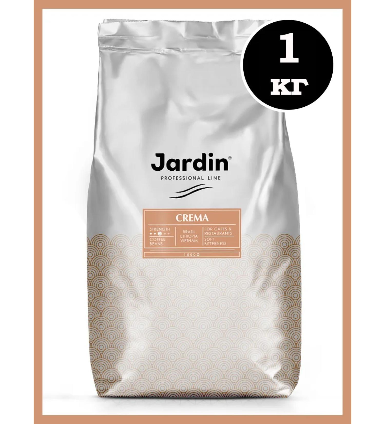 JARDIN Coffee in grains Crema 1 kg - Buy Online on GoSupps.com