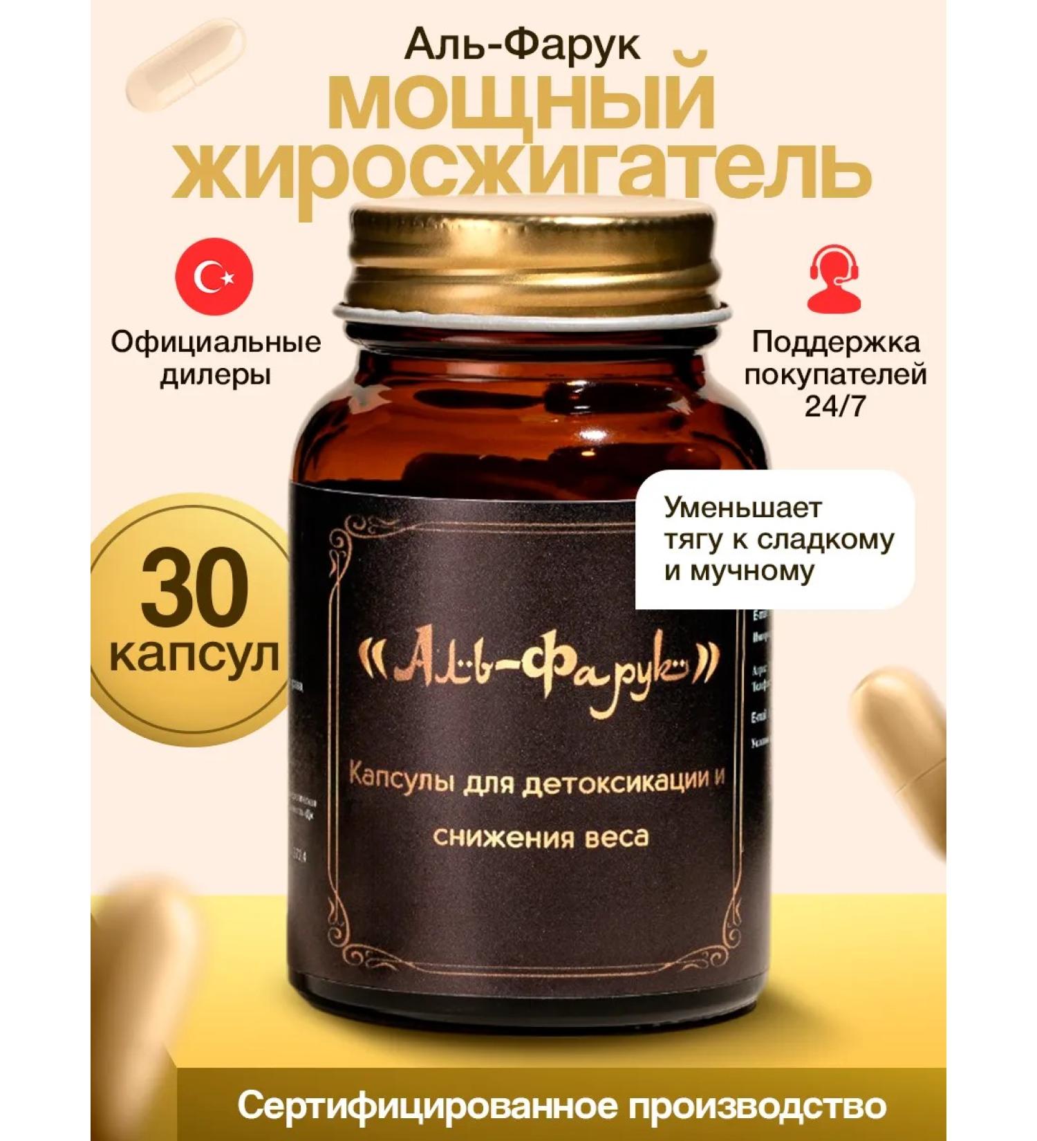 Lighting capsules Fat -burner - Buy Online on GoSupps.com