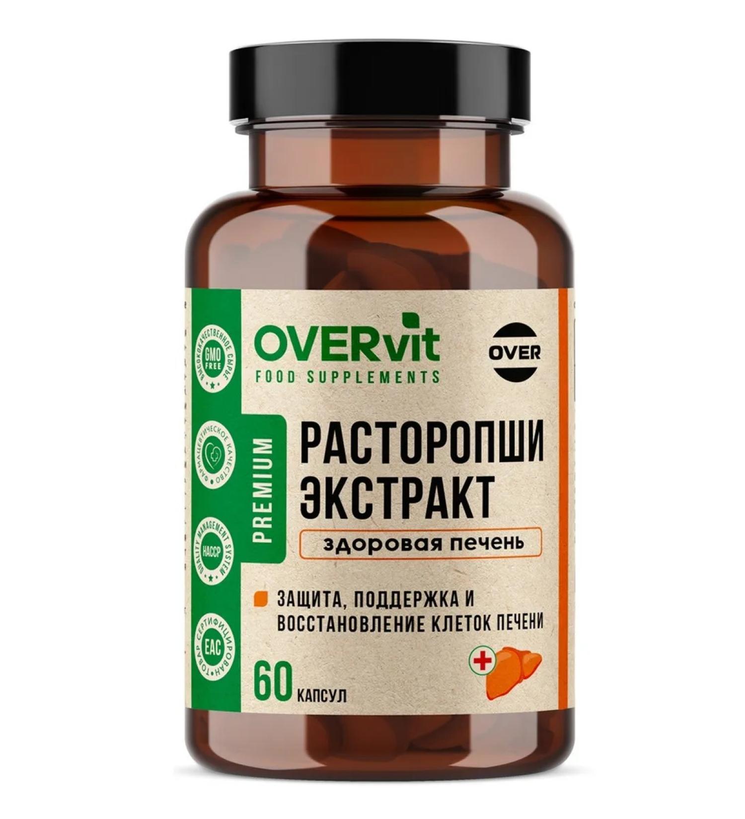 OVERvit Milk thistle Extract caps n60