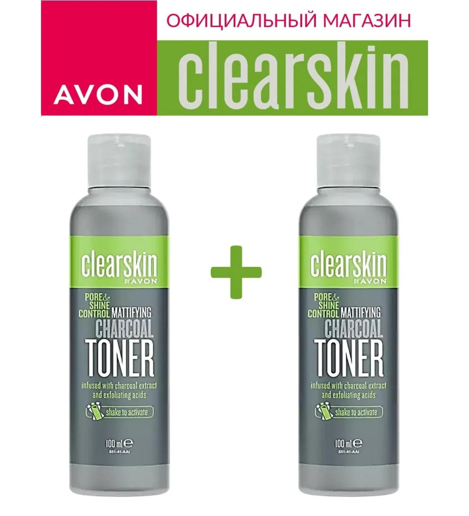 Tonic Avon Clearskin Reduction of Por and Brill - Buy Online on GoSupps.com
