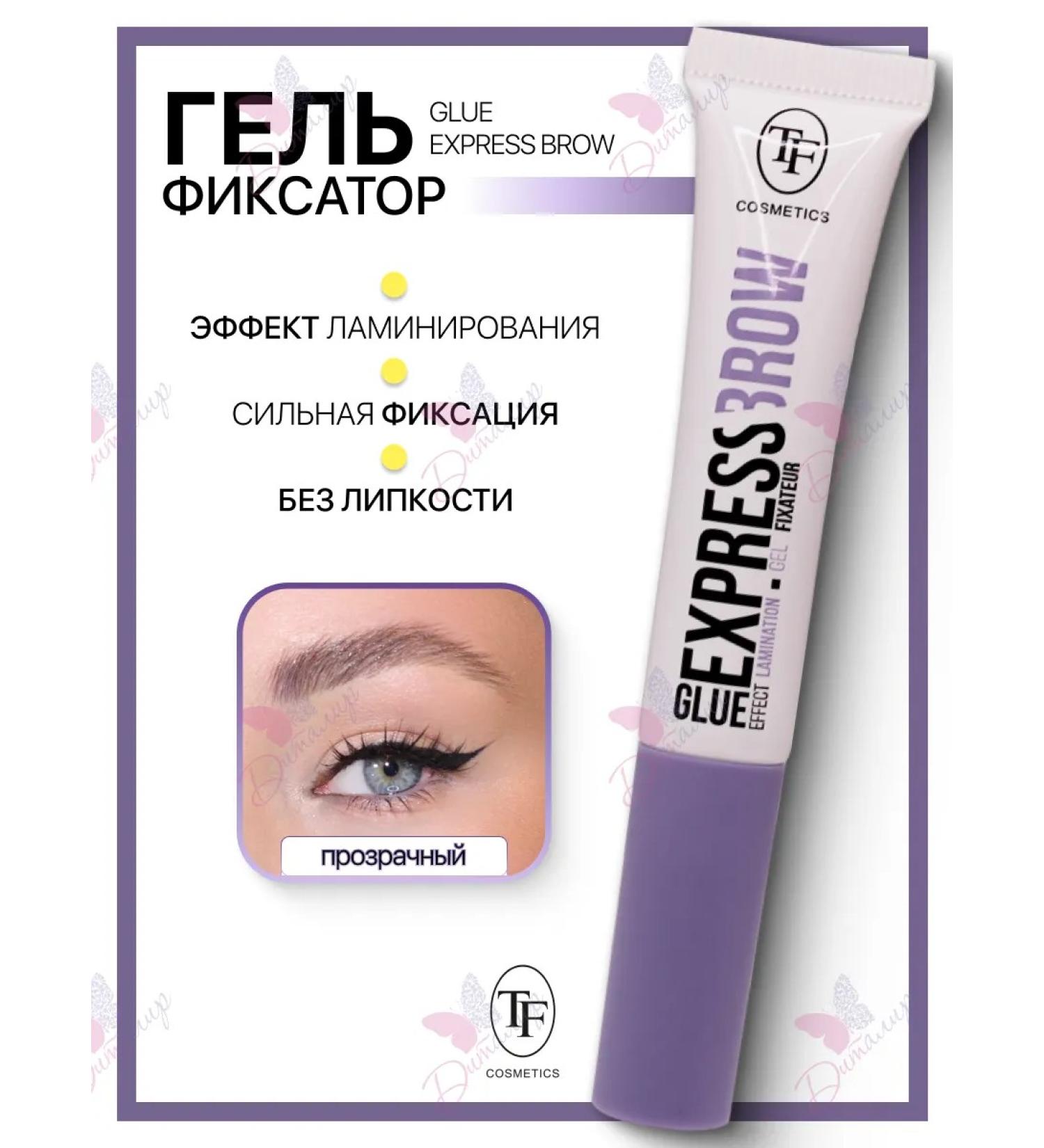 TF Cosmetics Gel - eyebrow fixer transparent Glue Express Brow - Buy Online on GoSupps.com