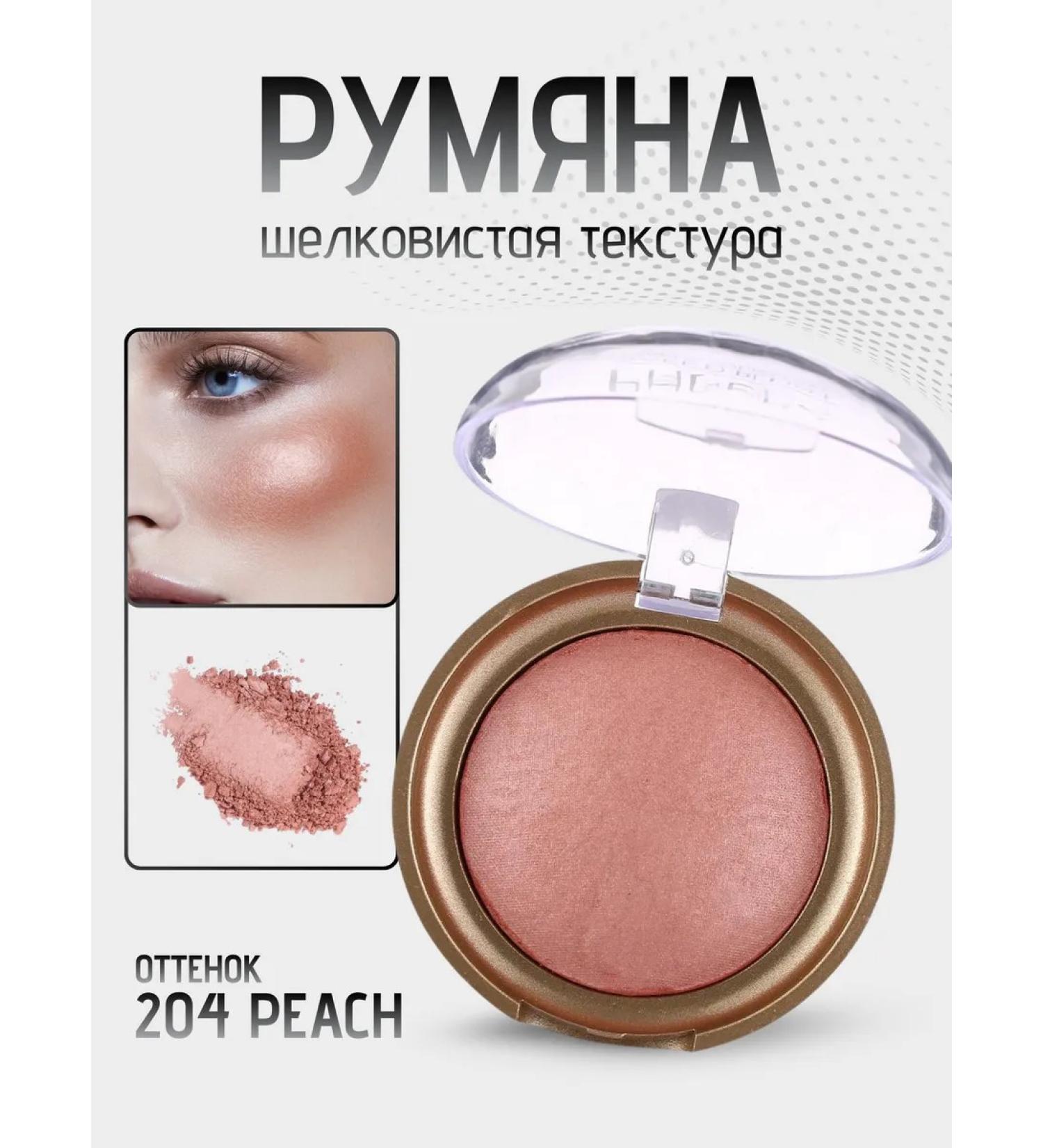Facial blush baked Phoera Peach 204 - Buy Online on GoSupps.com
