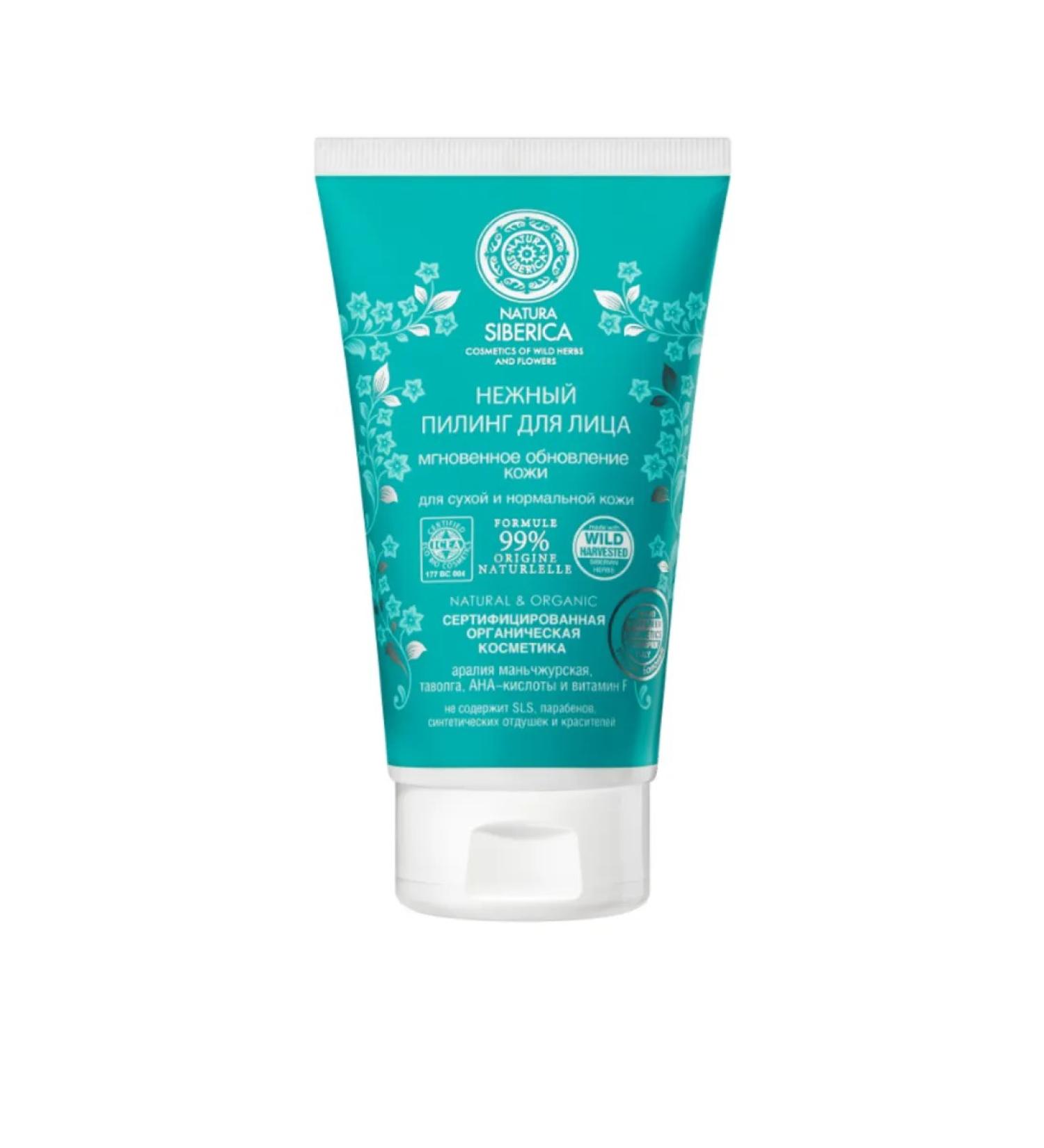 Natura Siberica Face peeling instant skin update delicate 150 ml - Buy Online on GoSupps.com