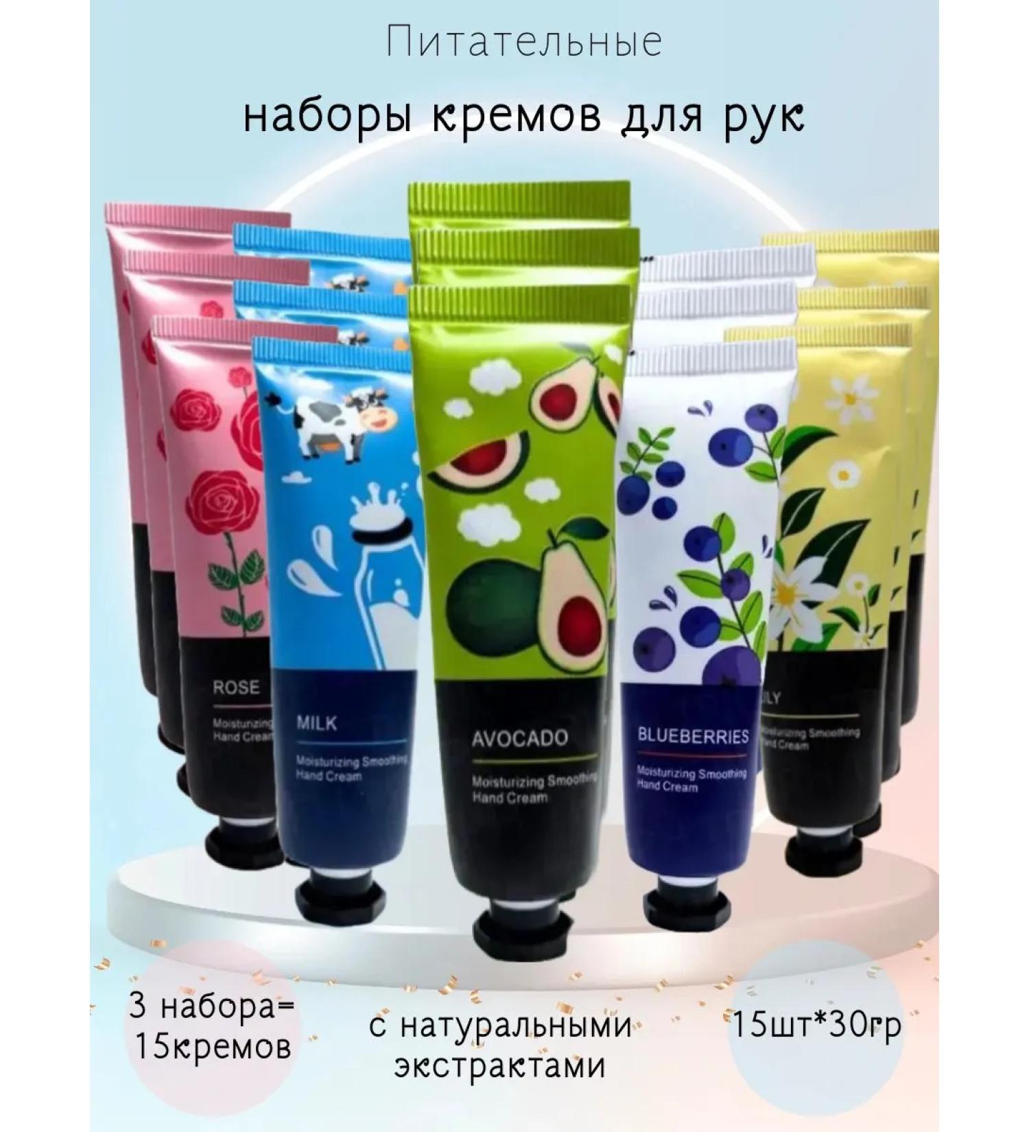 3 set of hand creams 15 pieces - Buy Online on GoSupps.com
