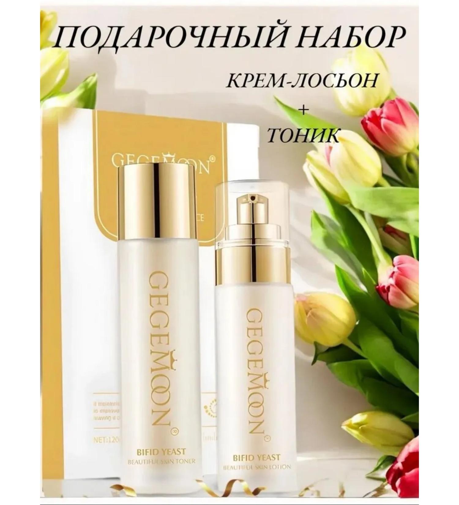 sadoer Lotion with toner skin care set - Buy Online on GoSupps.com