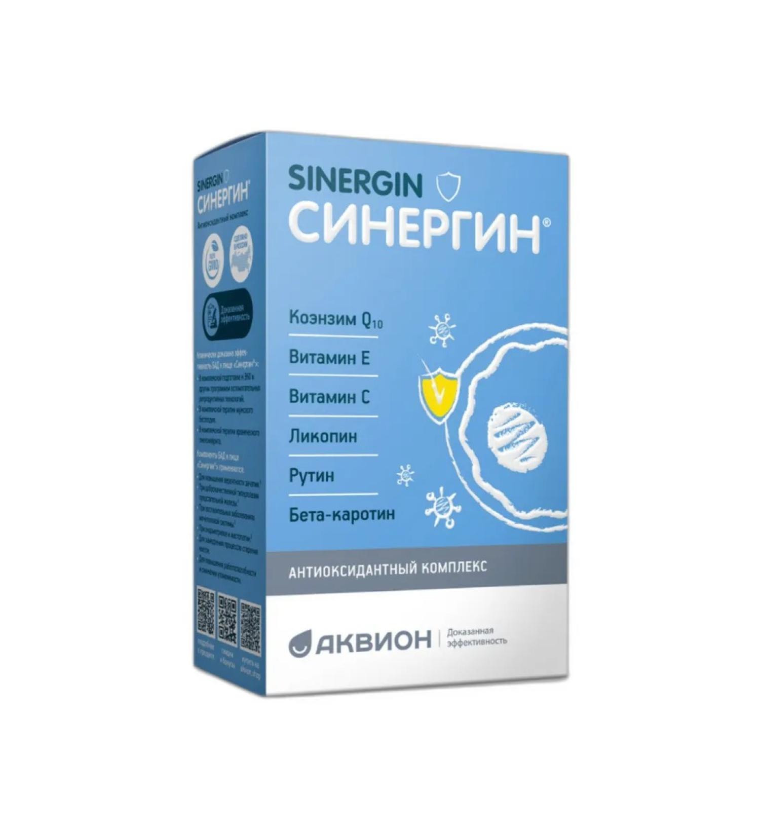 SYNERGIN Antioxidant complex Vitamins for immunity 1pc - Buy Online on GoSupps.com