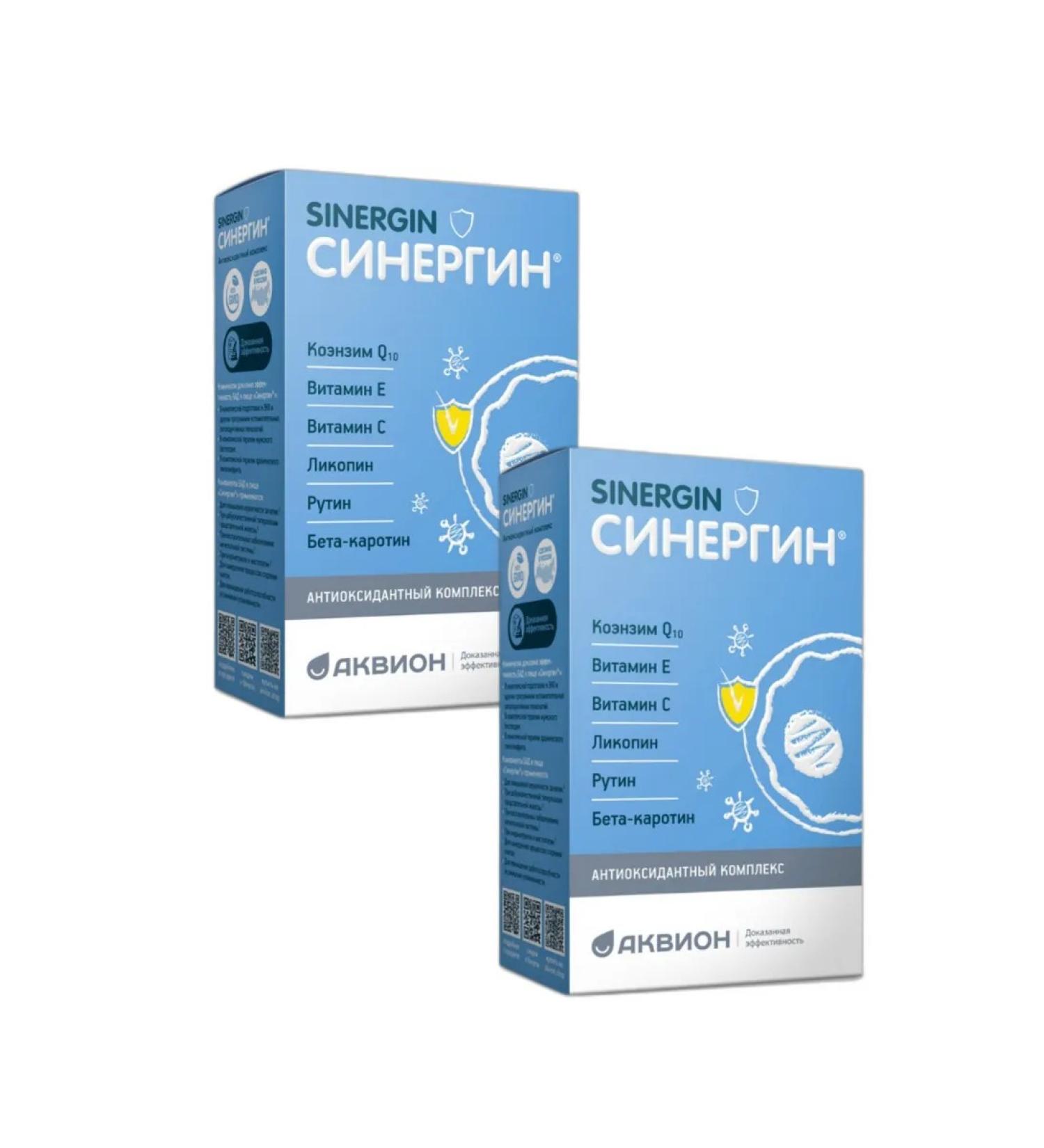 SYNERGIN Antioxidant complex Vitamins for immunity 2pcs - Buy Online on GoSupps.com