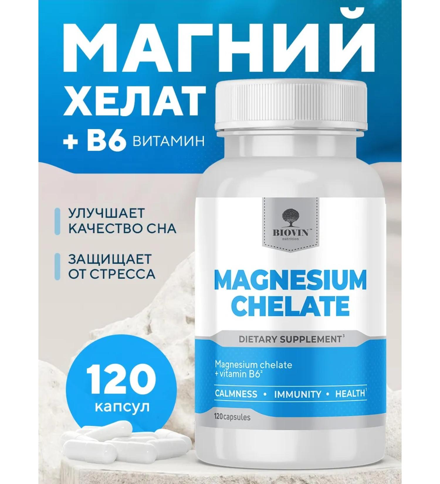 BIOVIN Magnesium Helat B6 120 capsules - Buy Online on GoSupps.com