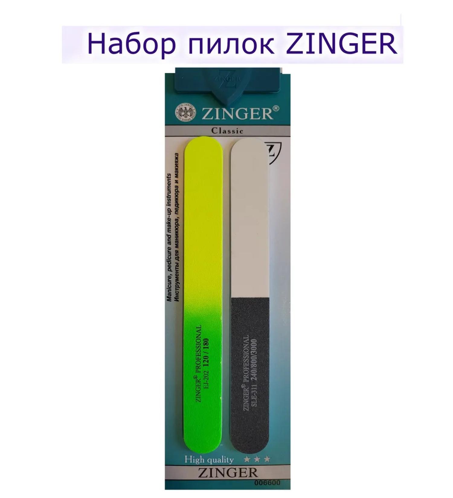 ZINGER Manicure set of nails for nails SIS-15 - Buy Online on GoSupps.com