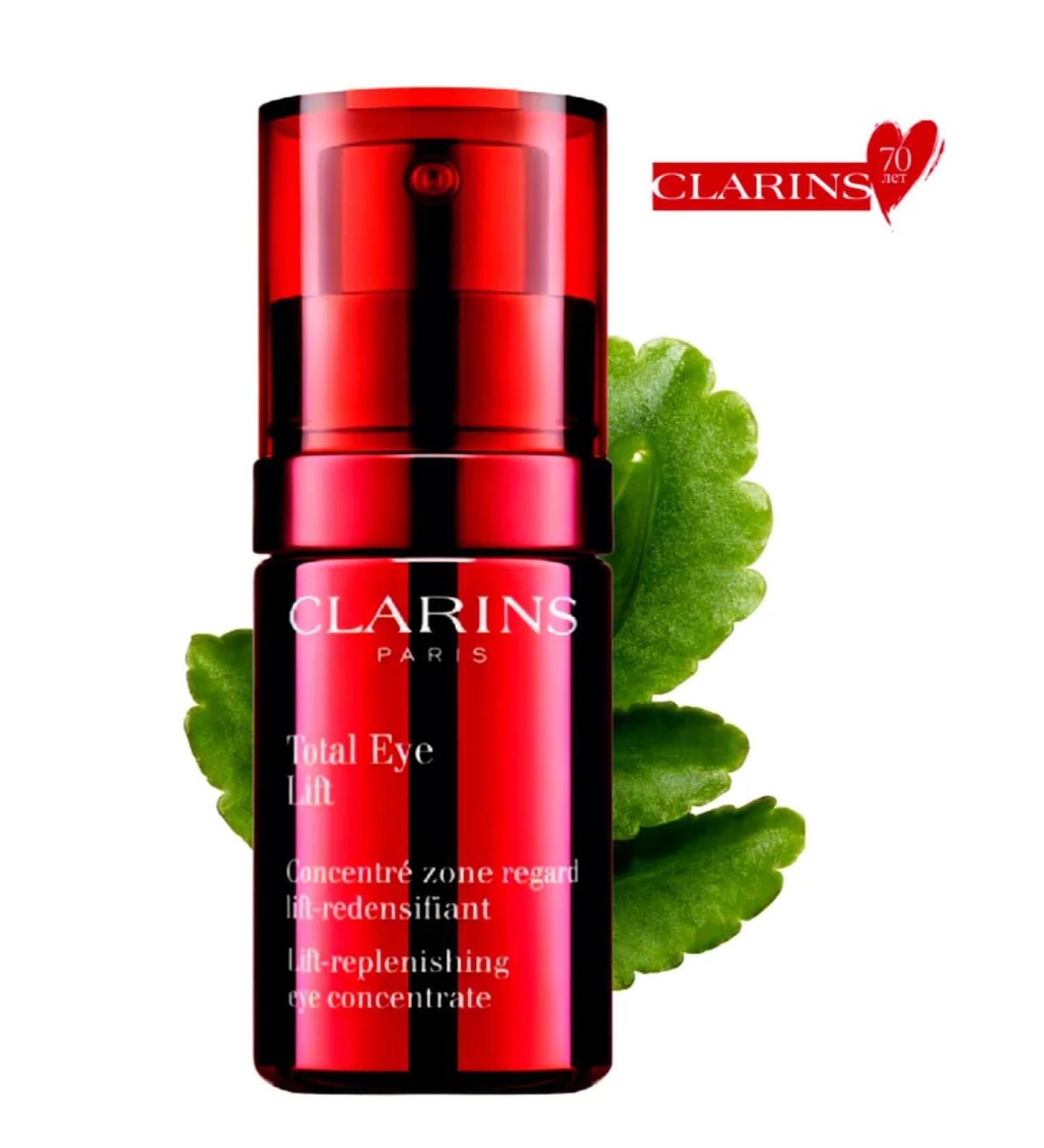 Clarins anti -aging serum for eyelids 15ml - Buy Online on GoSupps.com