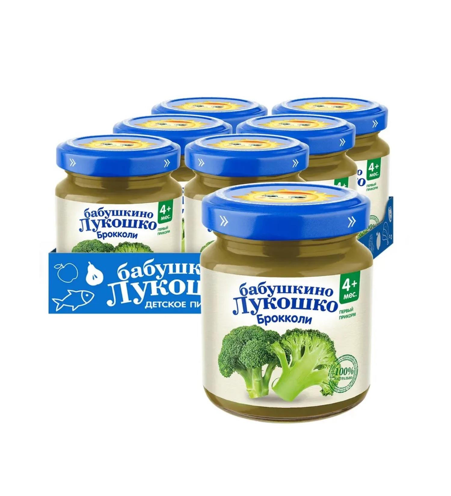 grandma's basket Puree vegetable broccoli 100 g x 6 - Buy Online on GoSupps.com