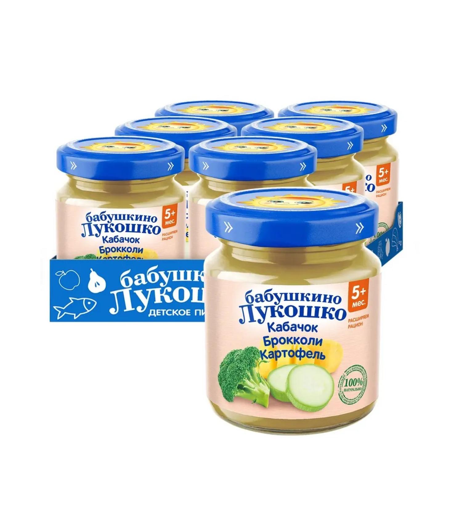 grandma's basket Puree vegetable zucchini broccoli potatoes 100 g x 6 - Buy Online on GoSupps.com