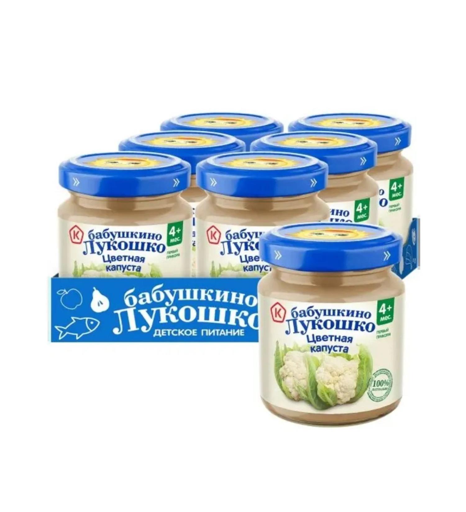 grandma's basket Puree vegetable cauliflower 100 g x 6