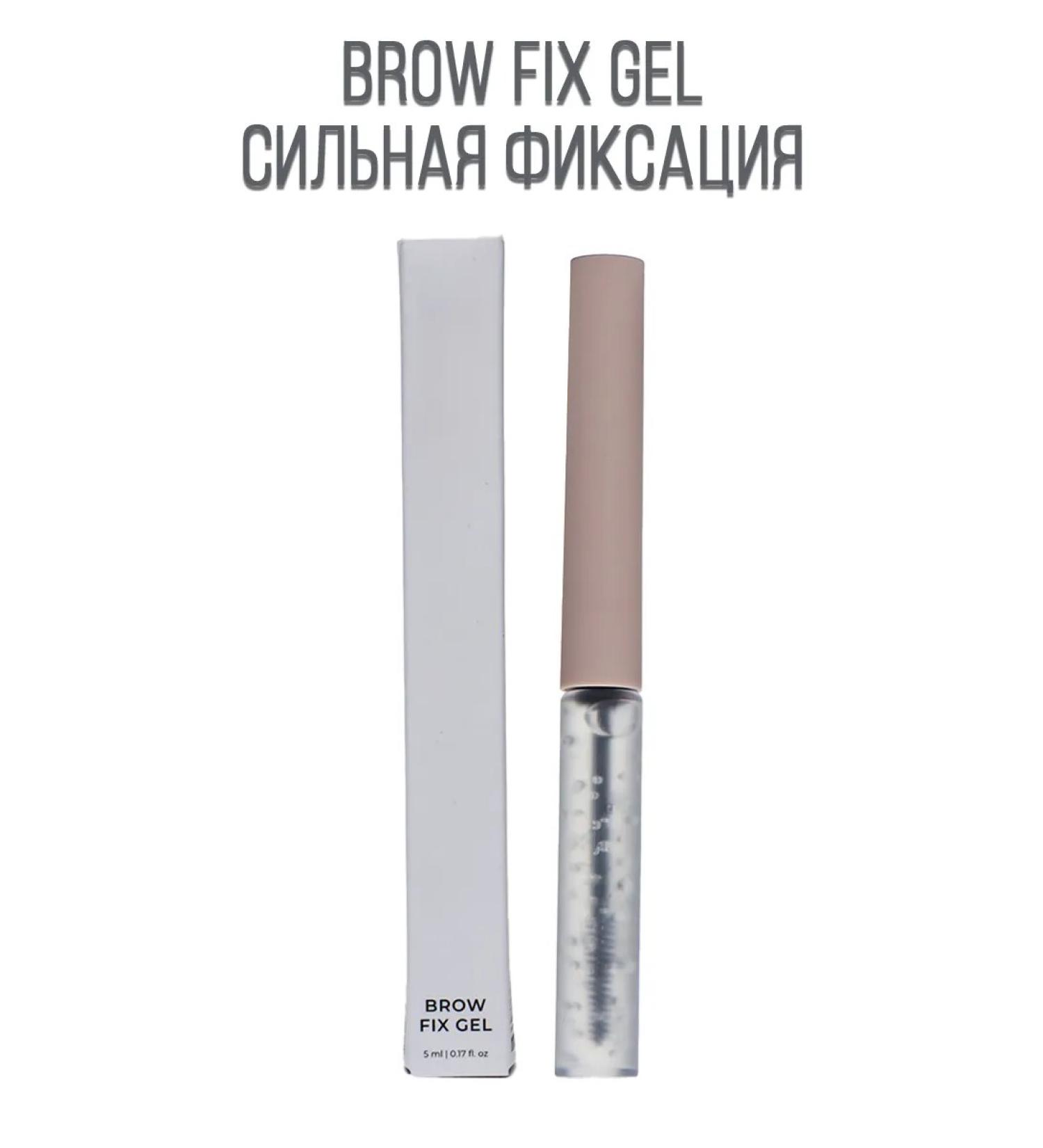 SALE Eyebrow gel strong fixation 5 ml - Buy Online on GoSupps.com