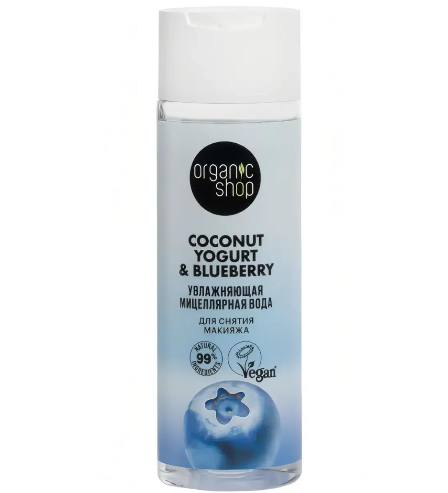 Micellar water Organic Shop for removing makeup