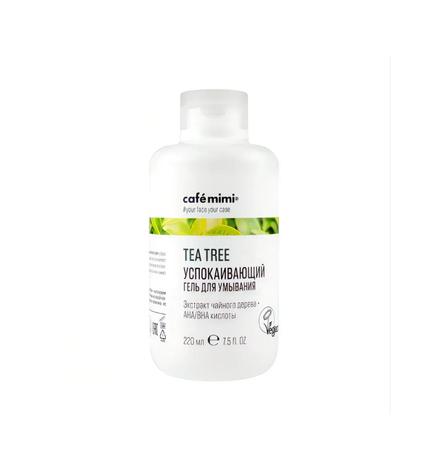 CAFEMIMI Washing Gel Calier 220ml