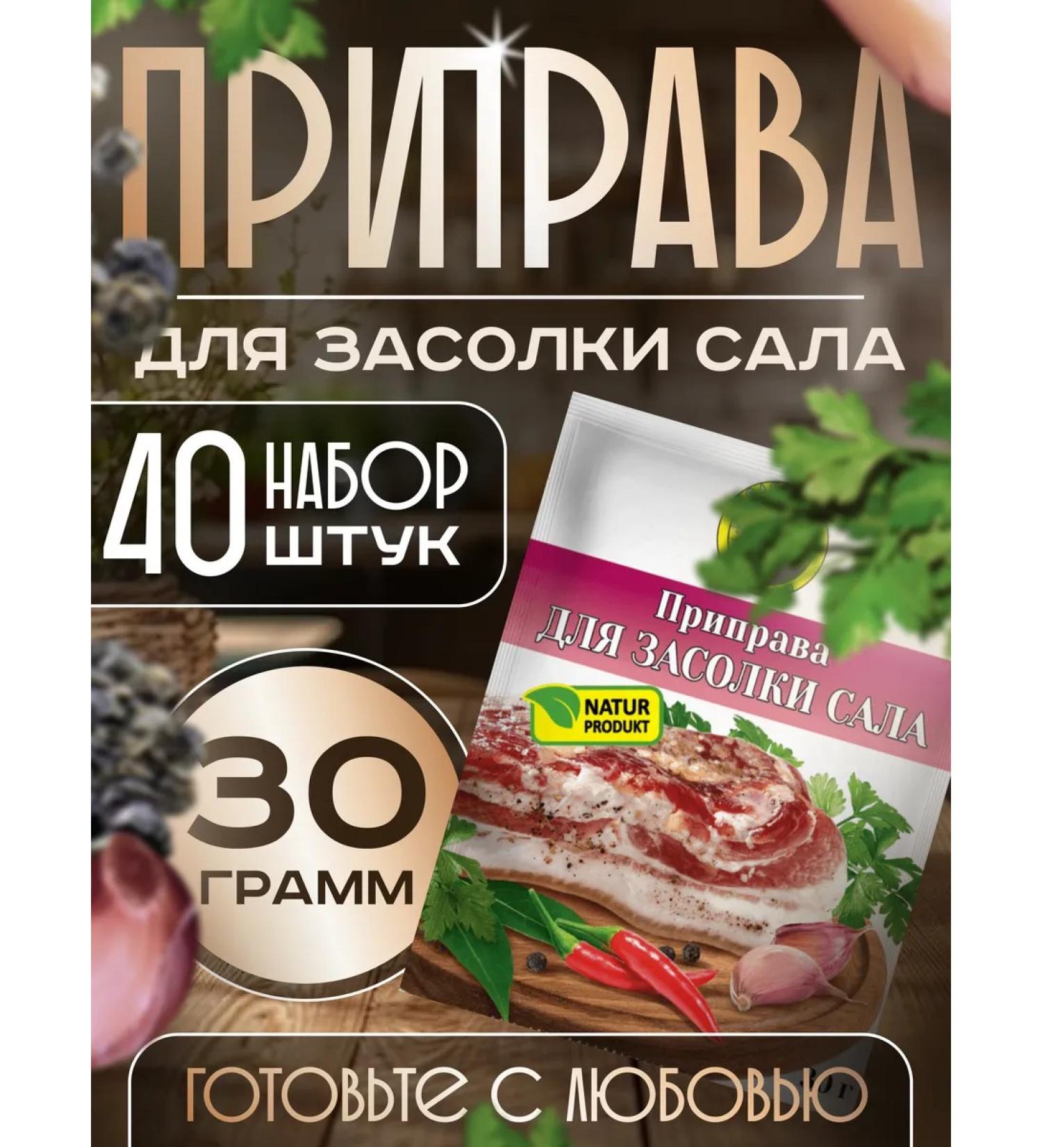 Sunny Island Seasoning for salting fat