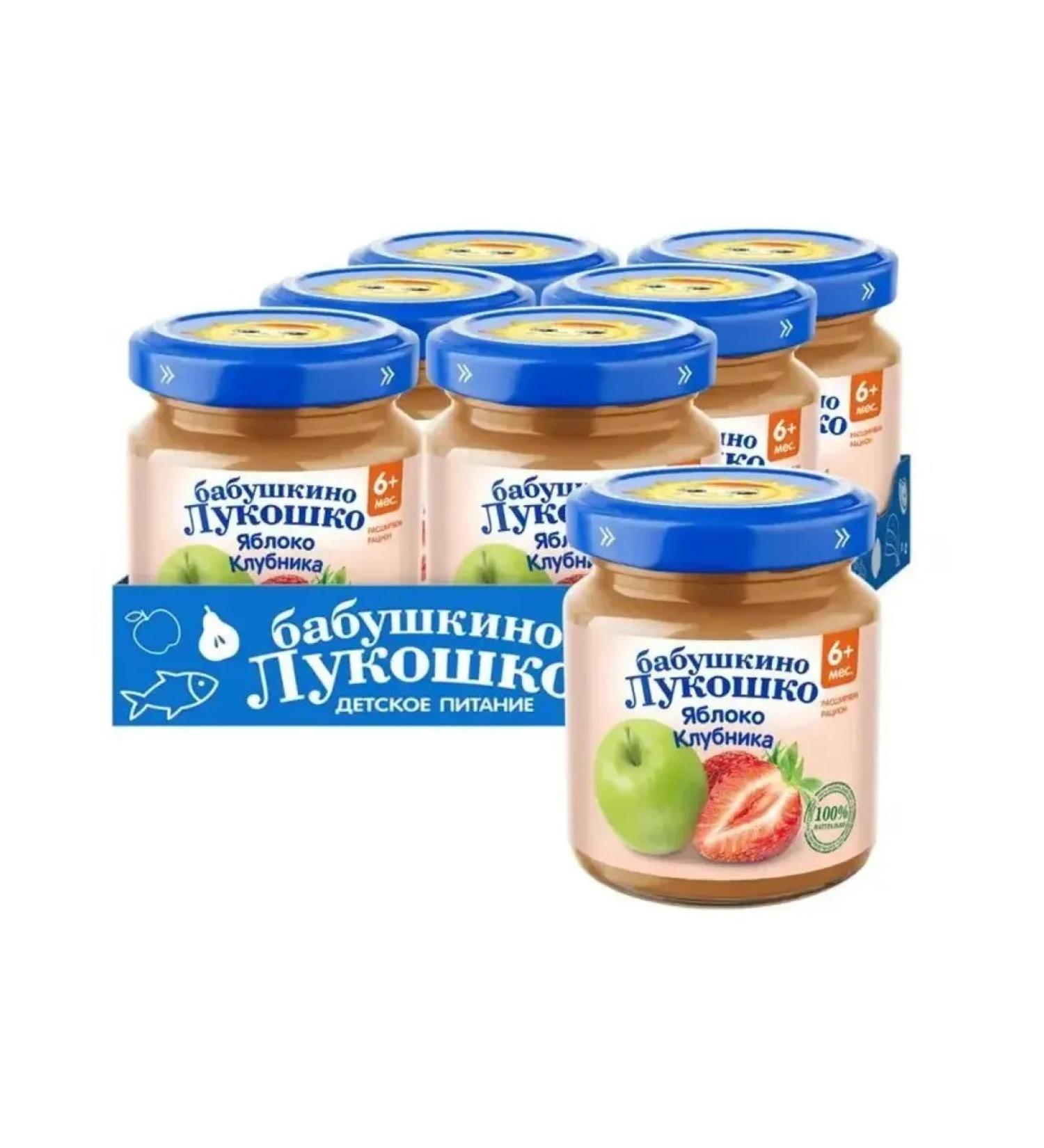 grandma's basket Puree Fruit apple strawberries 100 g x 6 - Buy Online on GoSupps.com