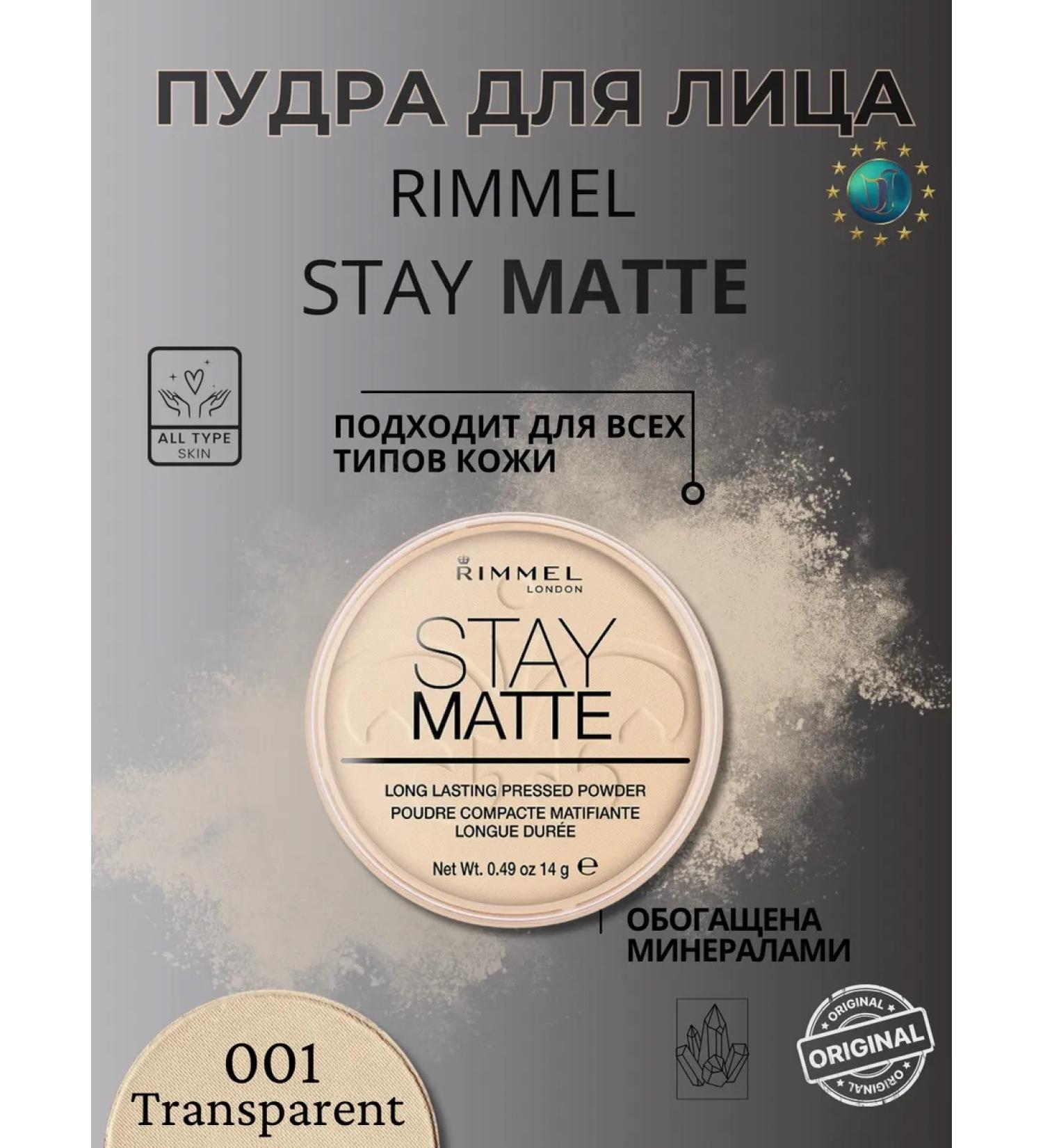 Rimmel Mineral powder Stay Matte Long Lasting 001 Transpart - Buy Online on GoSupps.com