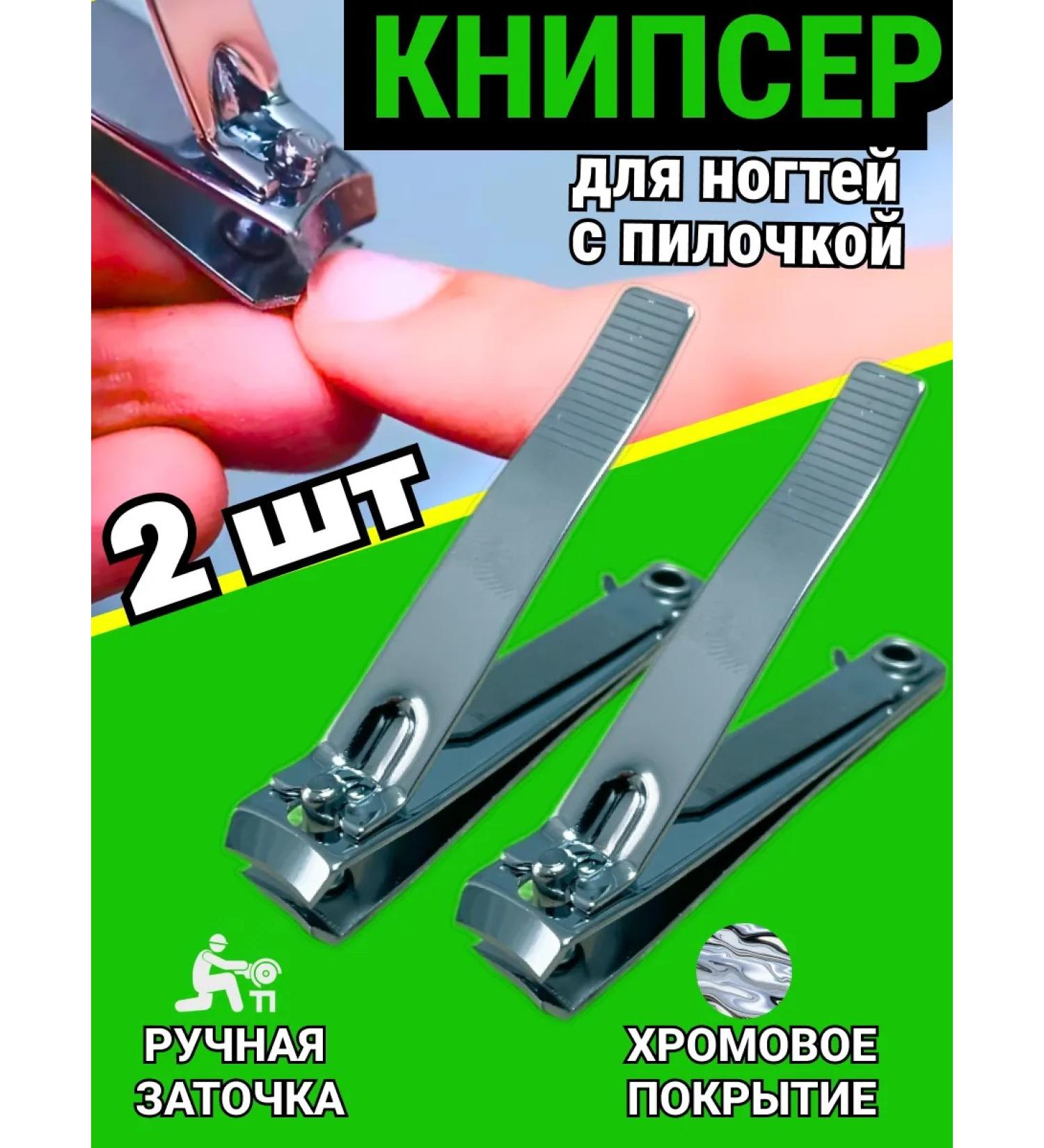 techno and that's it Nippers for nails with a file - Buy Online on GoSupps.com