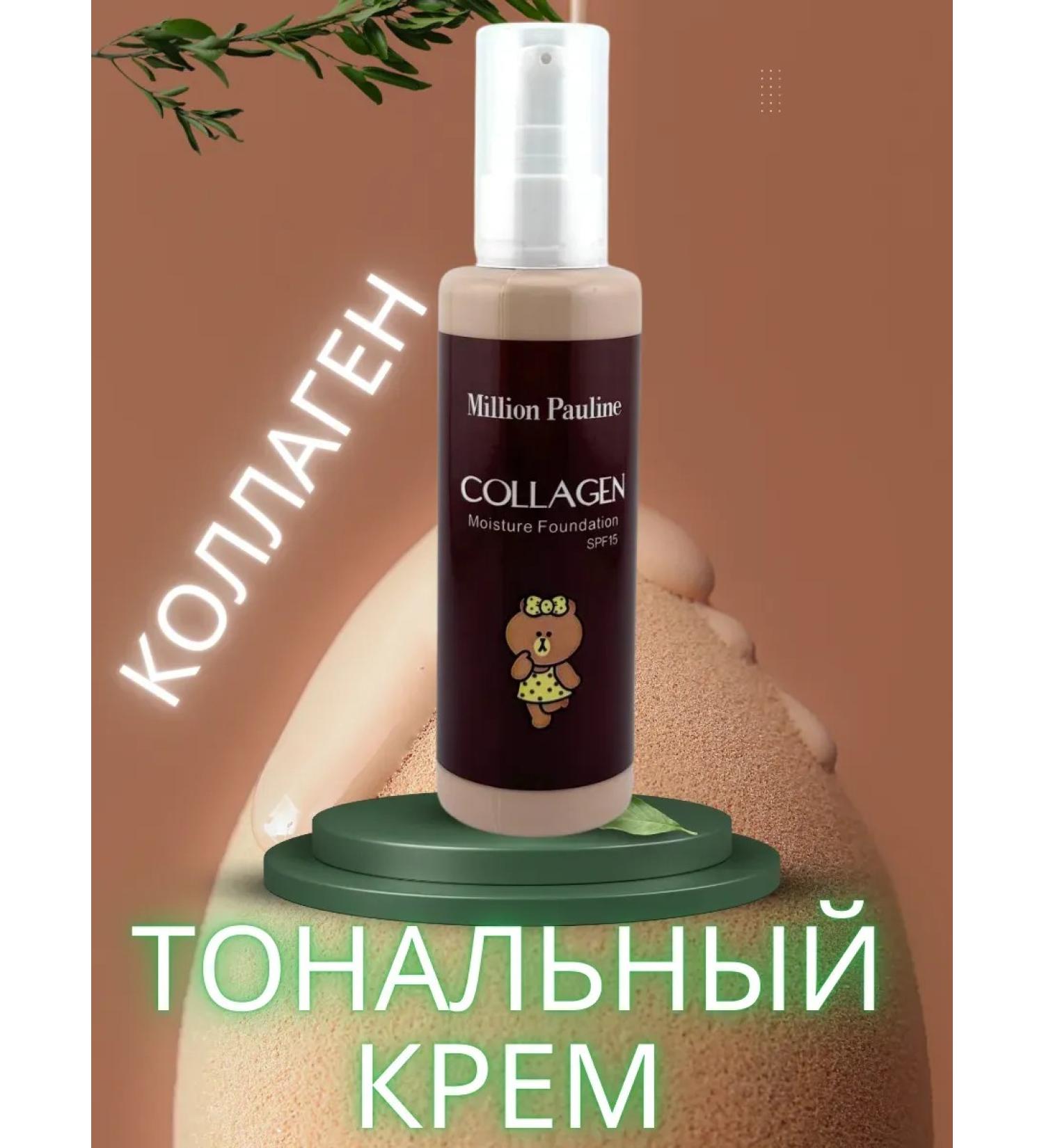 ind Korea's foundation - Buy Online on GoSupps.com