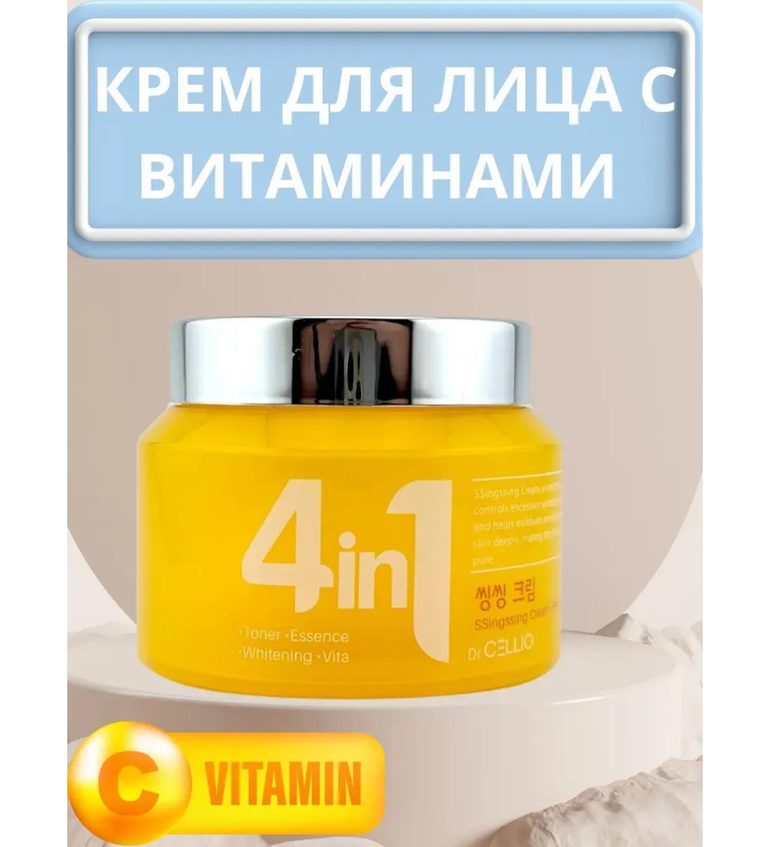 Q Korean face cream with vitamins - Buy Online on GoSupps.com