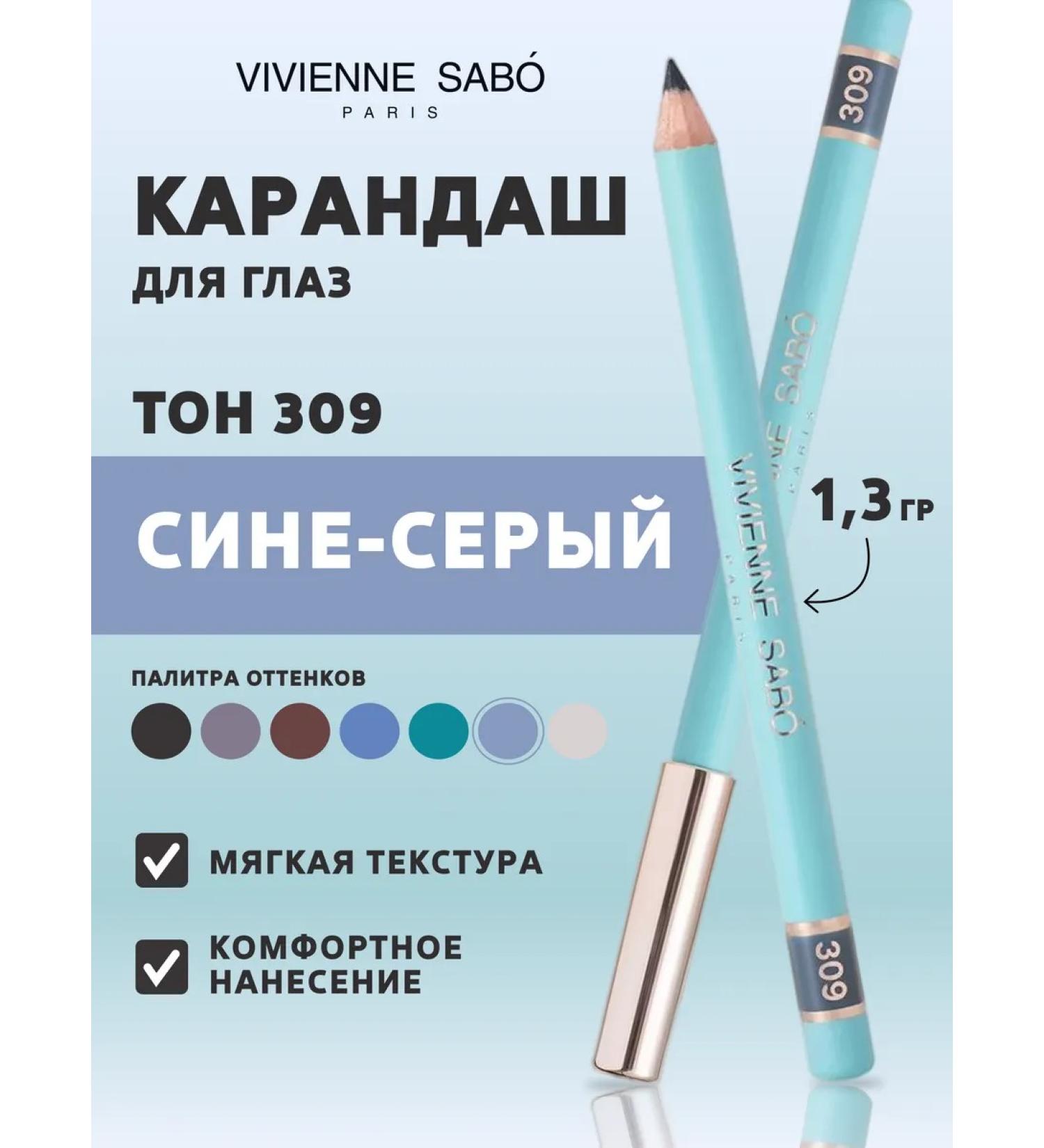 VIVIENNE SABO Eye pencil blue-gray Liner Flirteur No. 309 - Buy Online on GoSupps.com