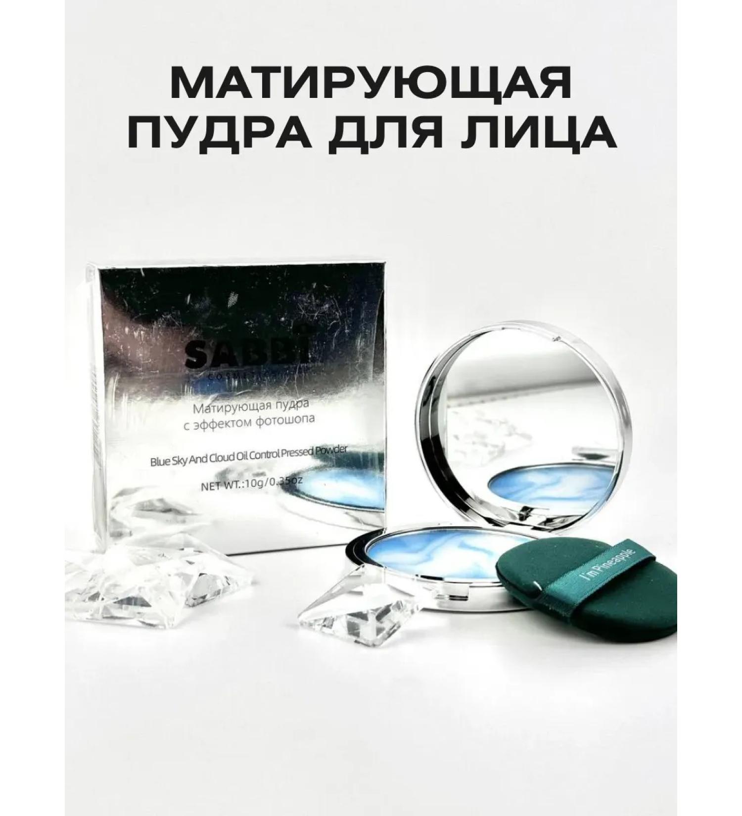 ind Facial powder matting transparent - Buy Online on GoSupps.com