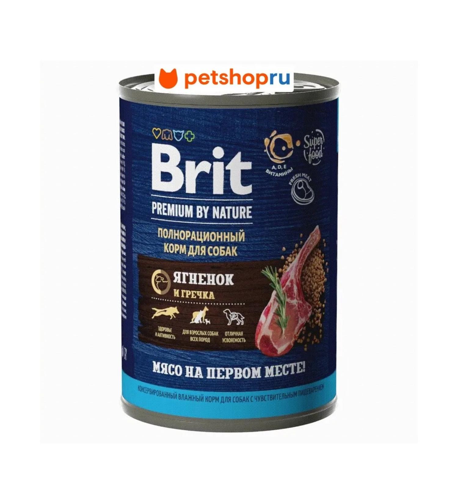 Brit Canned food with lamb and buckwheat for dogs with feelings. food 410g - Buy Online on GoSupps.com
