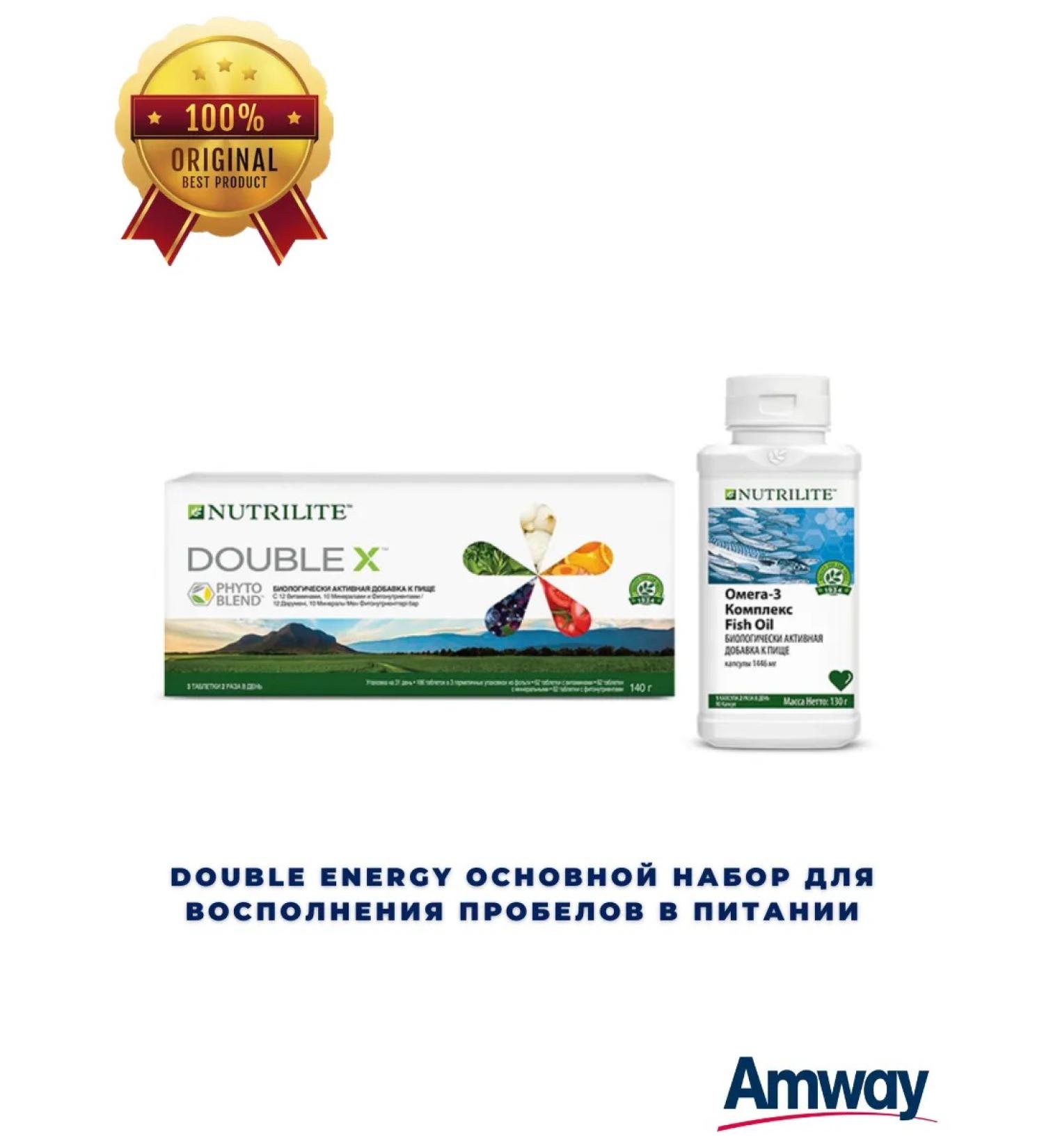 Anway The main set for replenishing gaps in power