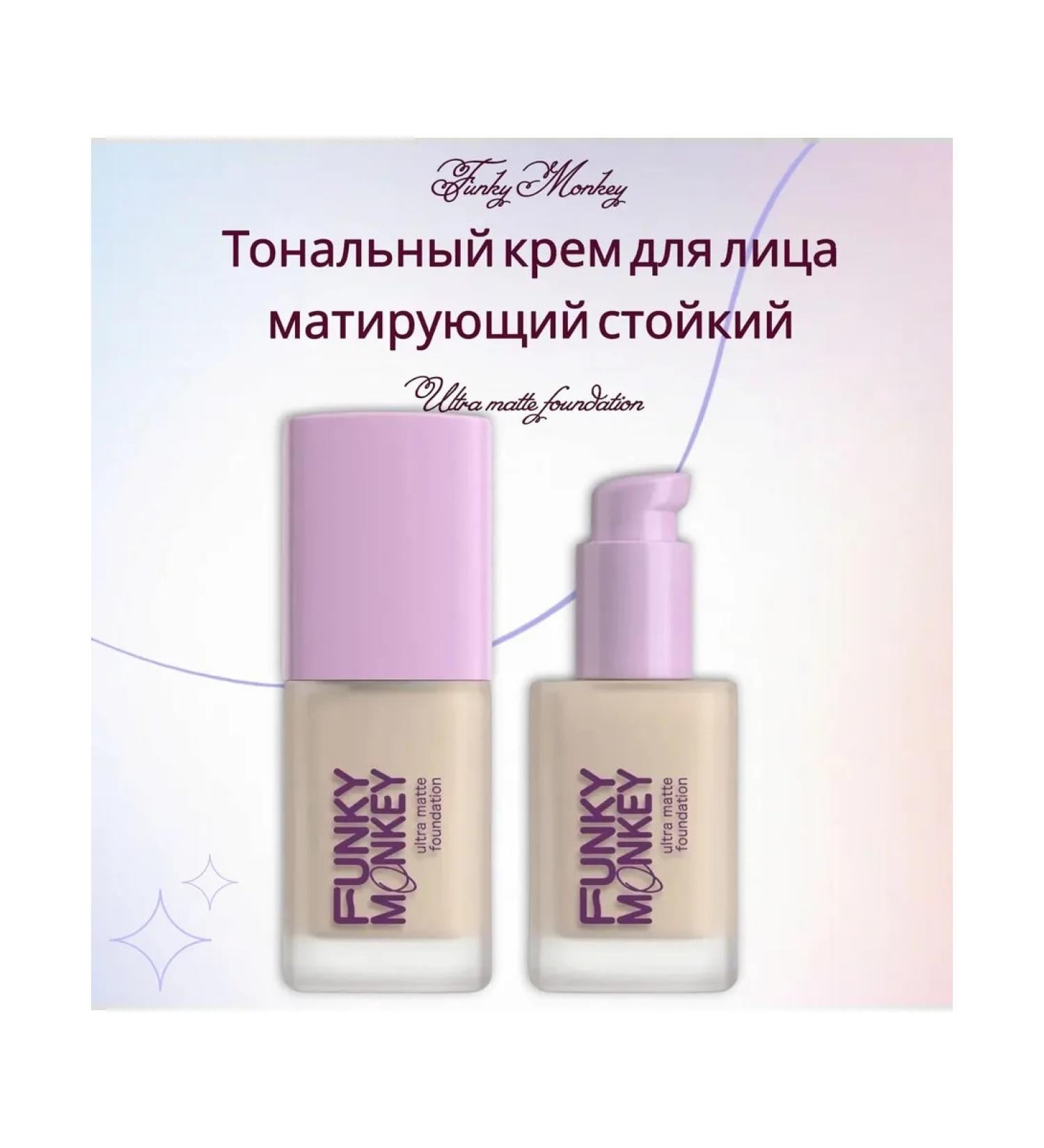 FUNKY MONKEY Tonal face cream matting persistent tone 04 - Buy Online on GoSupps.com