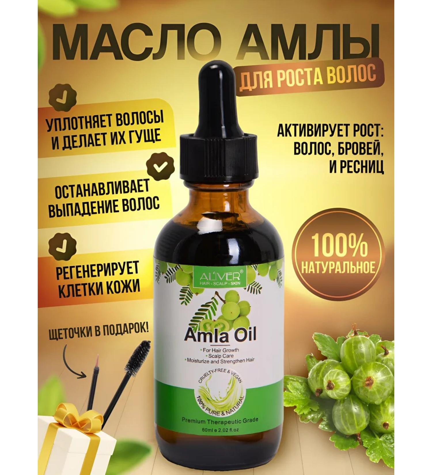 BARECARE Ampla oil for hair eyebrows eyelashes and faces indelible - Buy Online on GoSupps.com