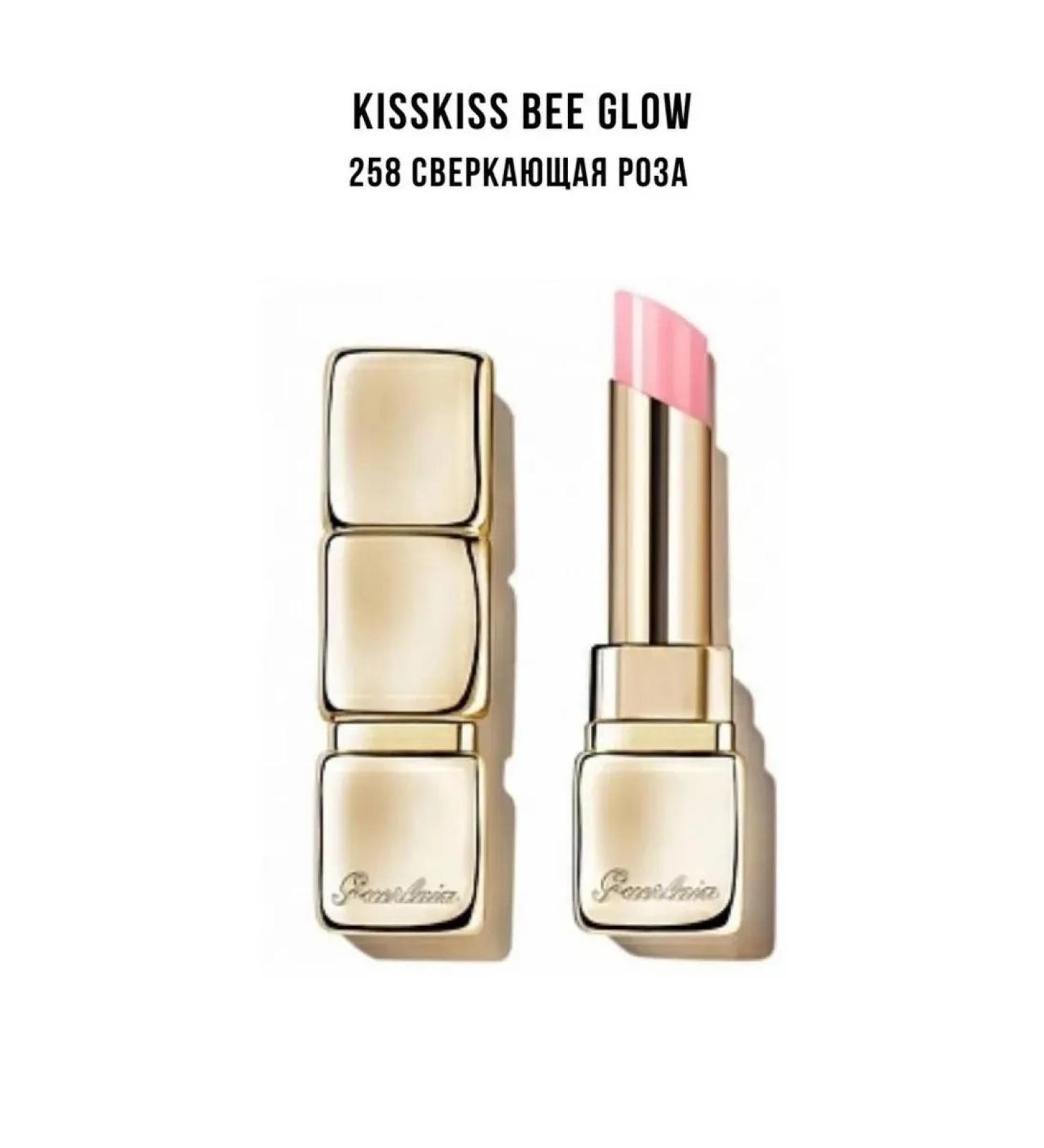 GUERLAIN Lip Balm Kisskiss Bee Glow 258 Rose Glow