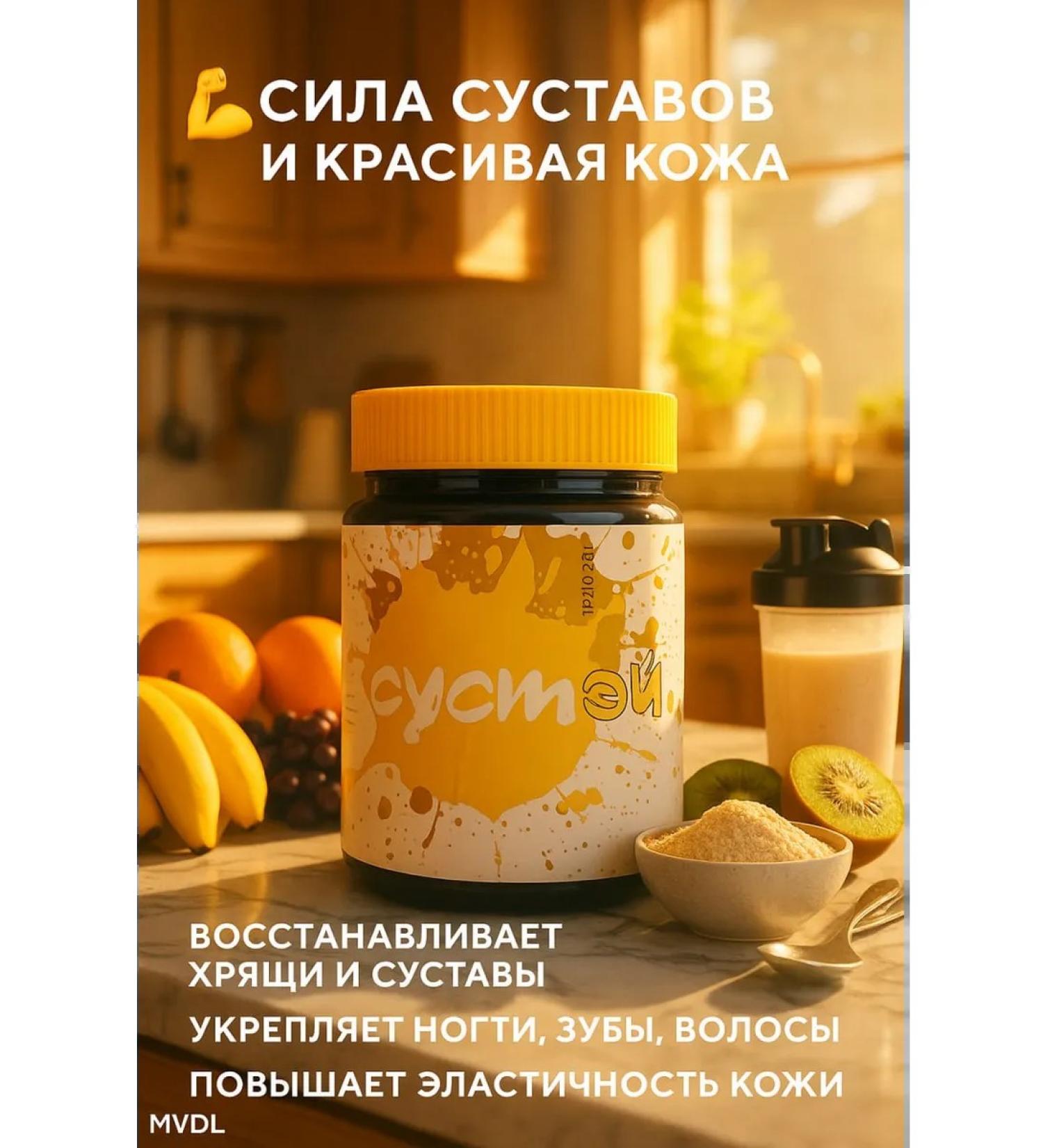 NPK Infinity Sustay powder nutrient drink - Buy Online on GoSupps.com