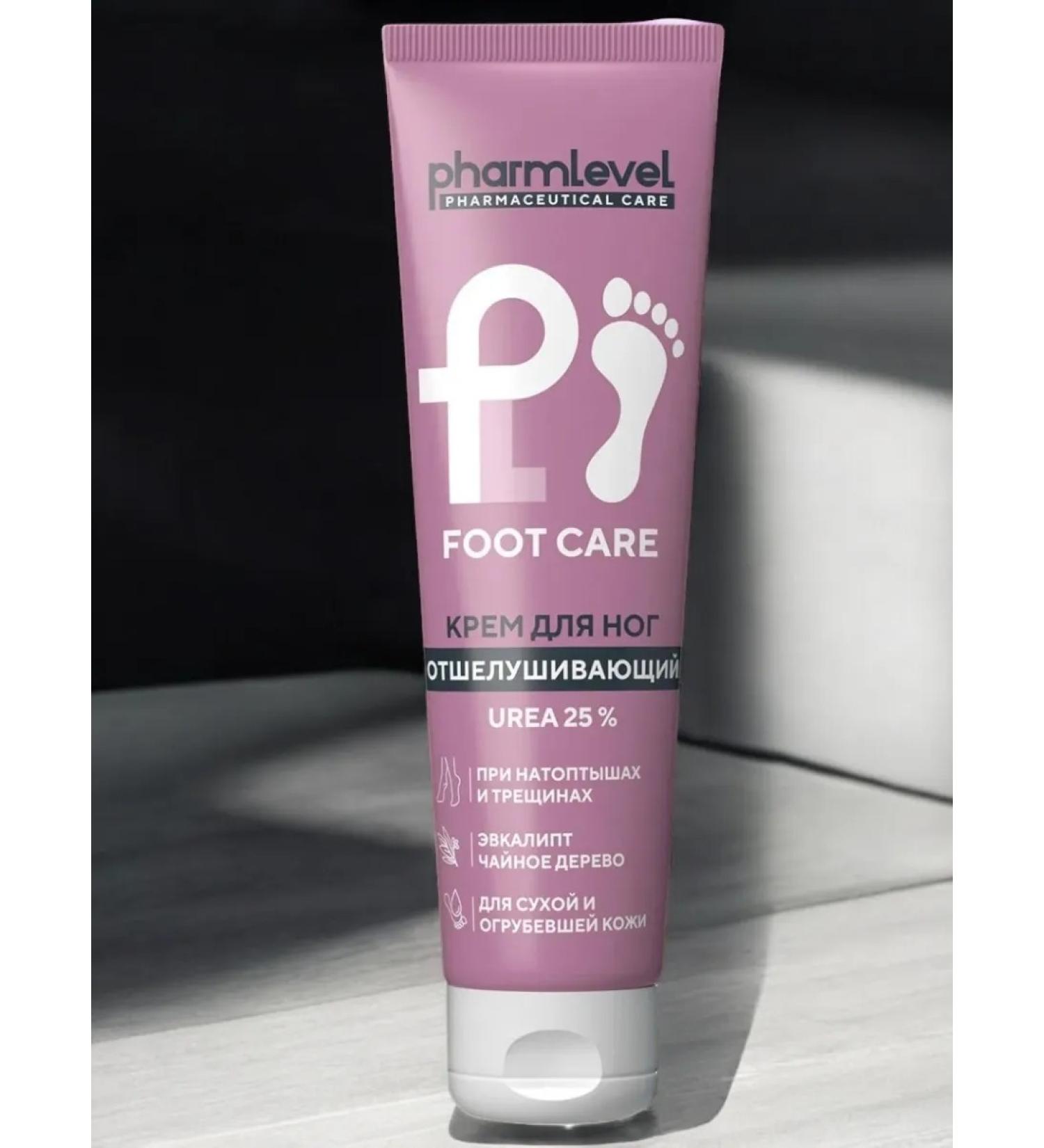 Foot cream exfoliating - Buy Online on GoSupps.com