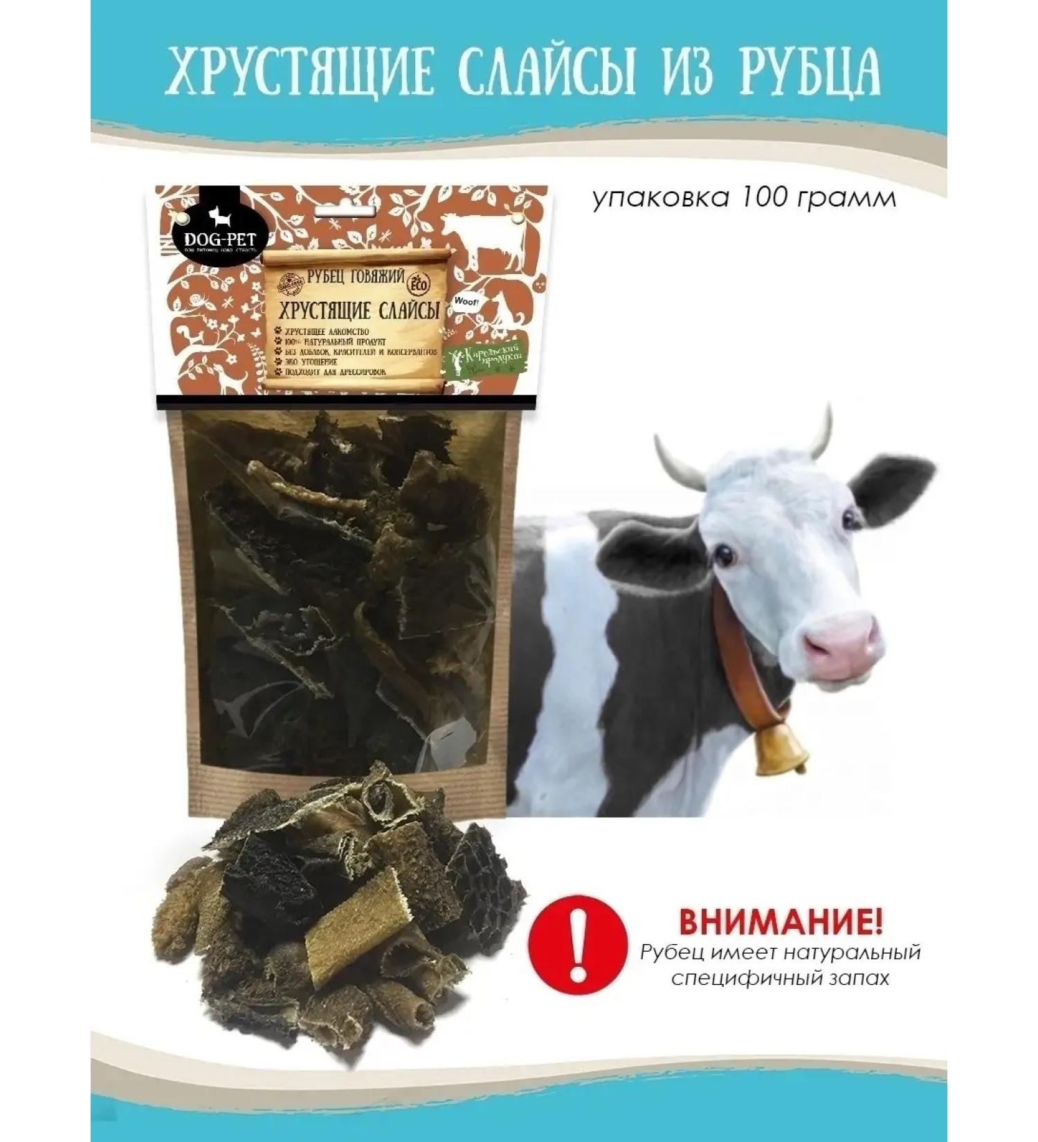 Dog-Pet Dog's treats beef shirt for training - Buy Online on GoSupps.com