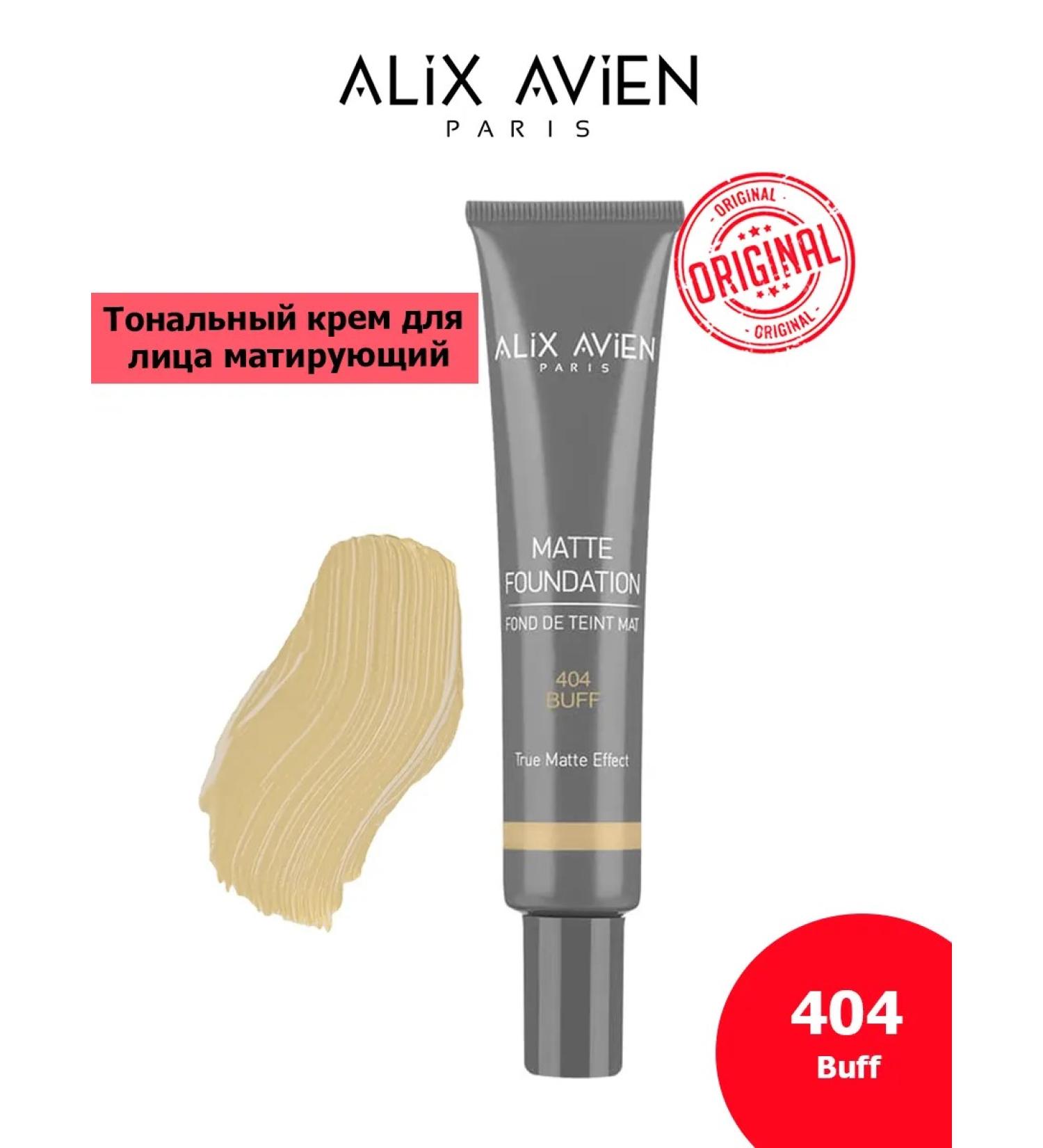 ALIX AVIEN Tonal face cream matting 404 buff