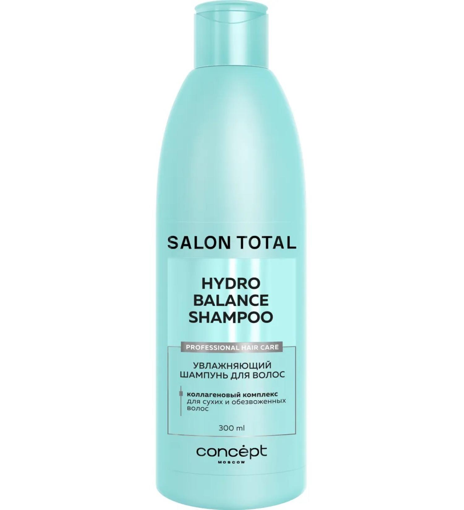 Concept Salon Total Salon Total moisturizer shampoo 300 ml