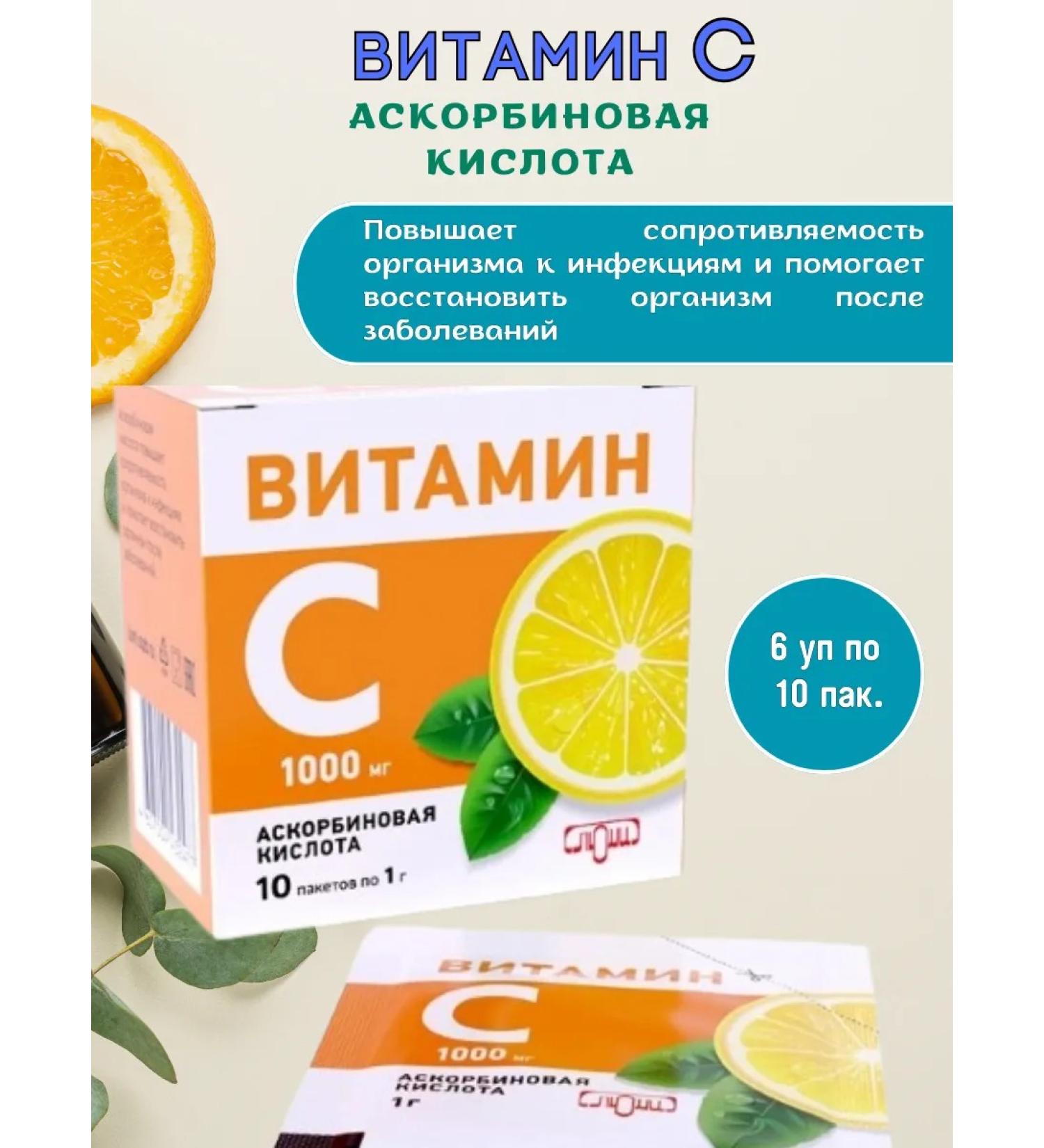 Lumi Vitamin C (ascorbic acid) in powder bags 6 - Buy Online on GoSupps.com